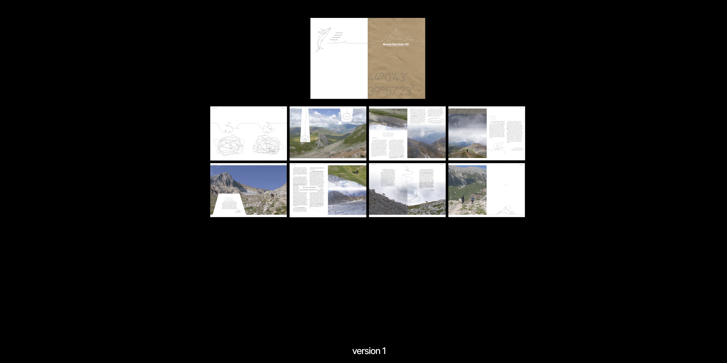 Исследование классического канона верстки в формате ЗИН — Изображение №16 — Графика на Dprofile