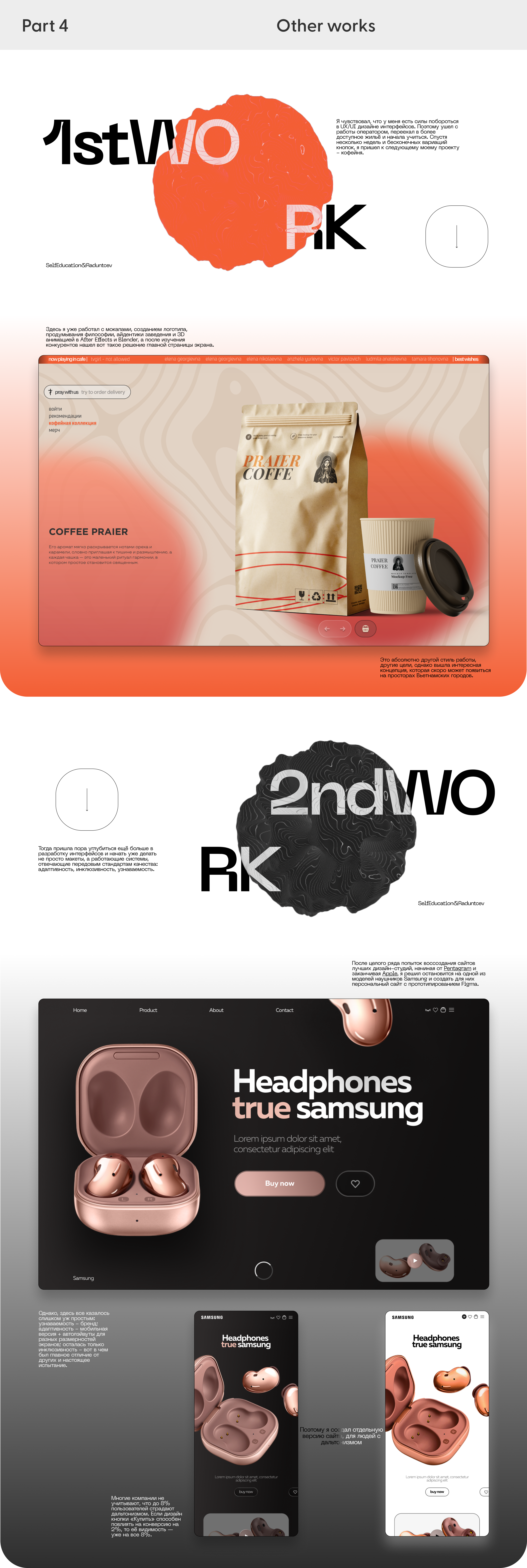 Портфолио веб-дизайнера — Изображение №16 — Интерфейсы, Графика на Dprofile