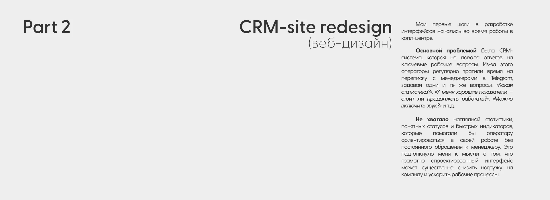 Портфолио веб-дизайнера — Изображение №12 — Интерфейсы, Графика на Dprofile