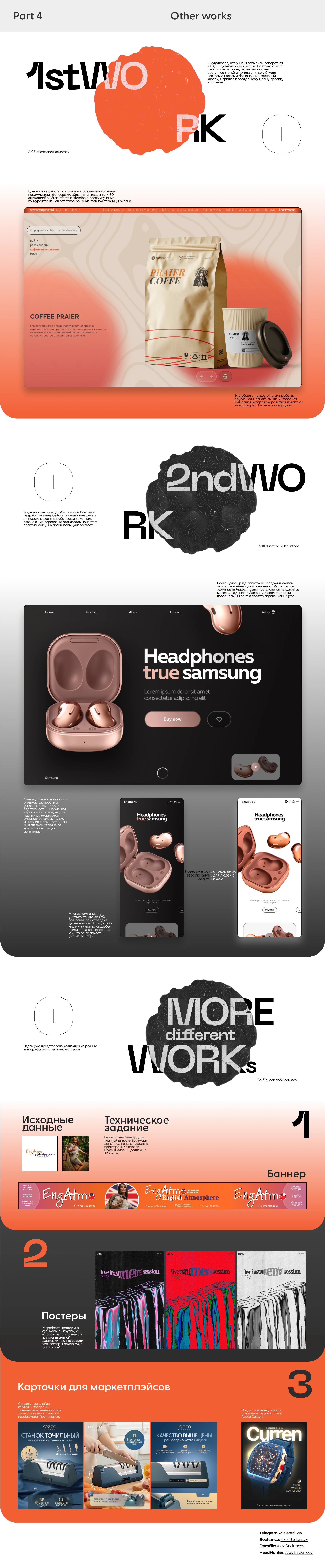 Портфолио веб-дизайнера — Изображение №16 — Интерфейсы, Графика на Dprofile