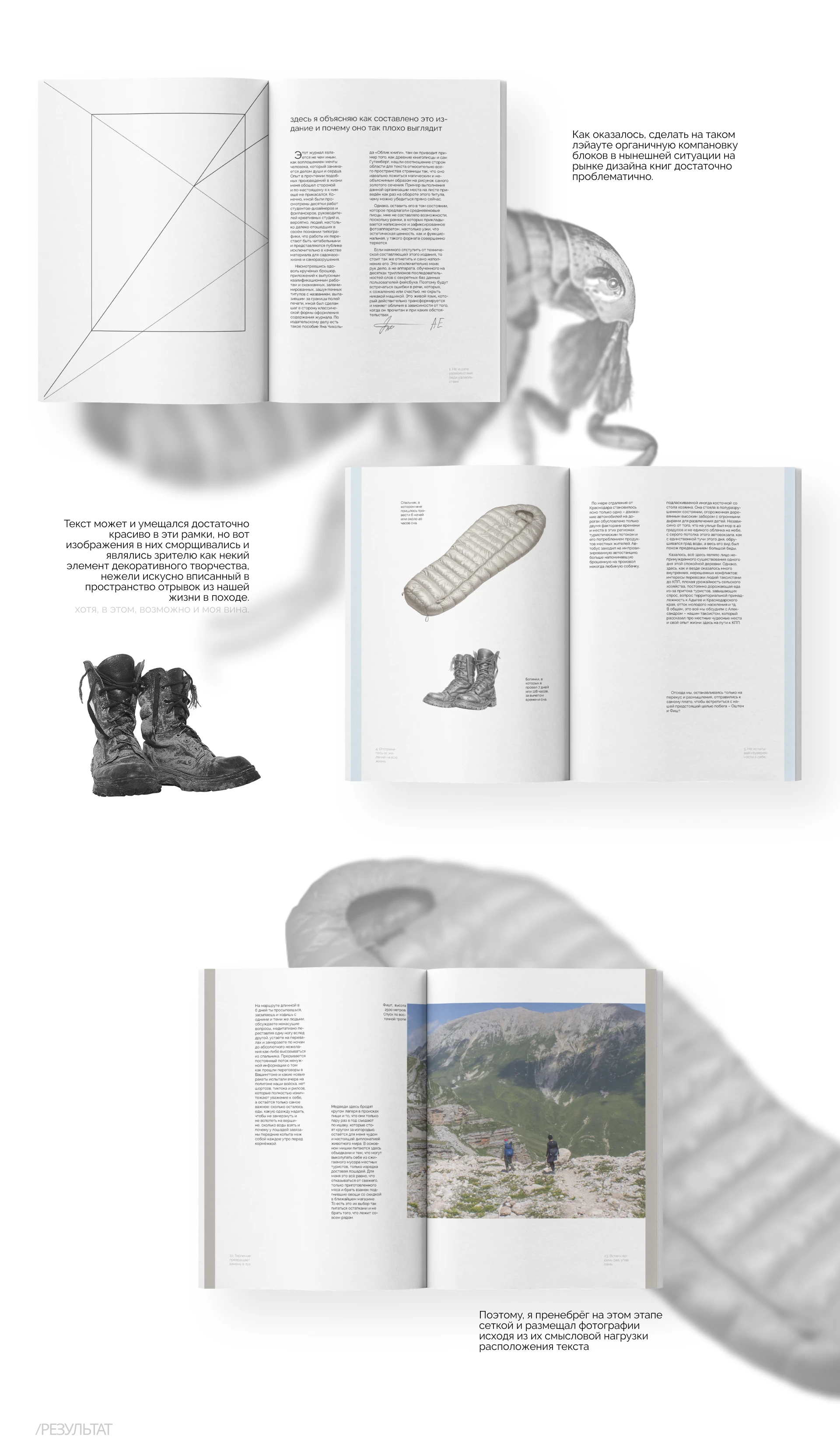 Route Number 30. Diary — Изображение №5 — Графика на Dprofile