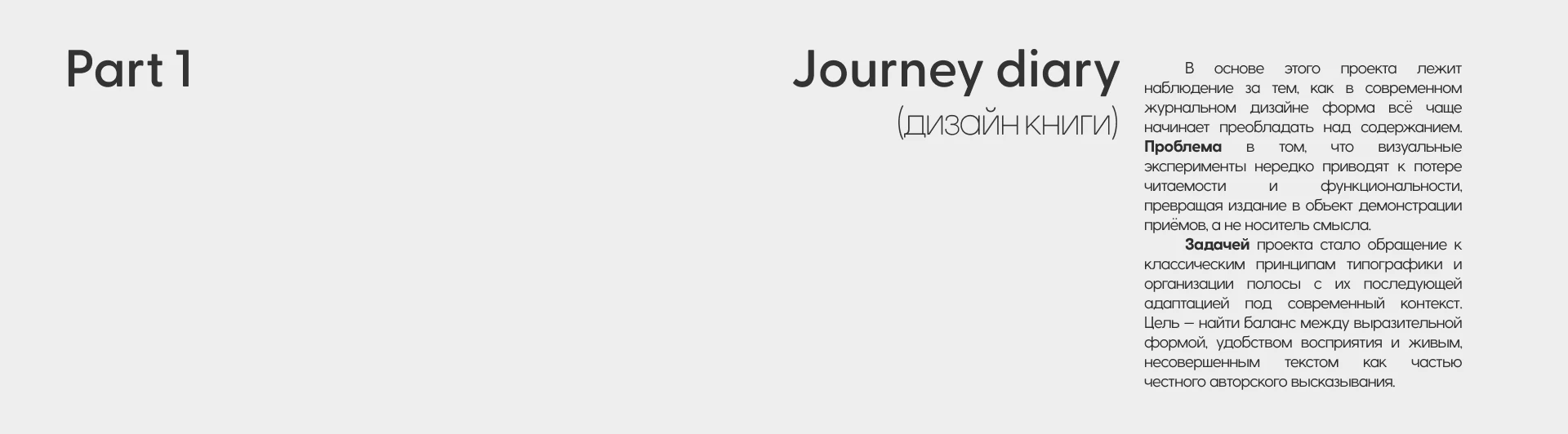 Портфолио веб-дизайнера — Изображение №2 — Интерфейсы, Графика на Dprofile