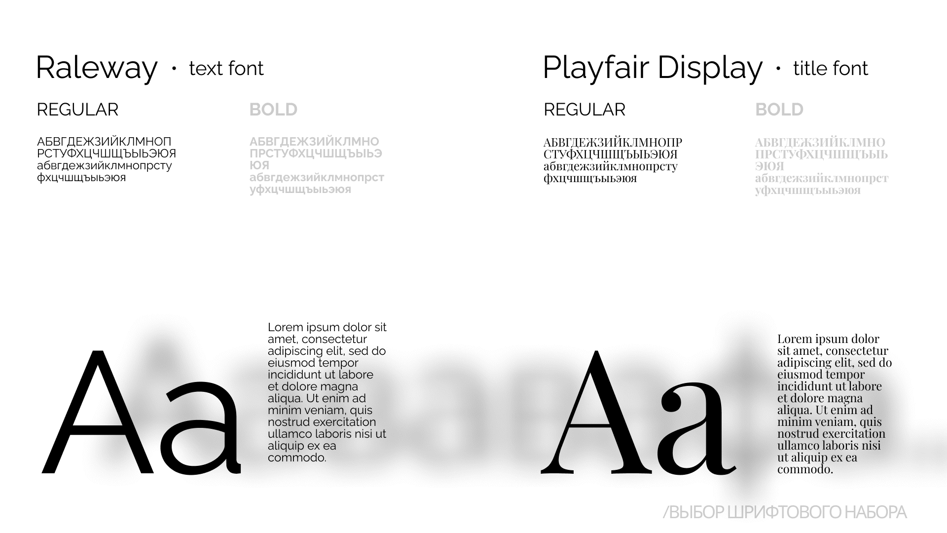 Route Number 30. Diary — Изображение №3 — Графика на Dprofile