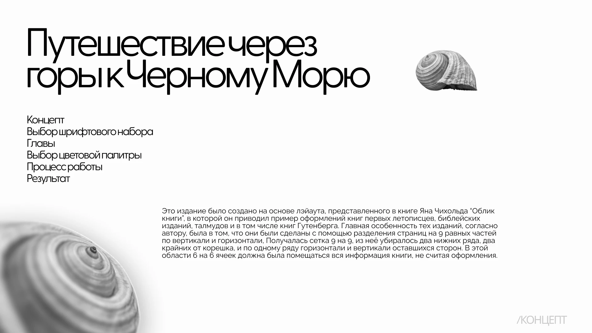 Портфолио веб-дизайнера — Изображение №3 — Интерфейсы, Графика на Dprofile