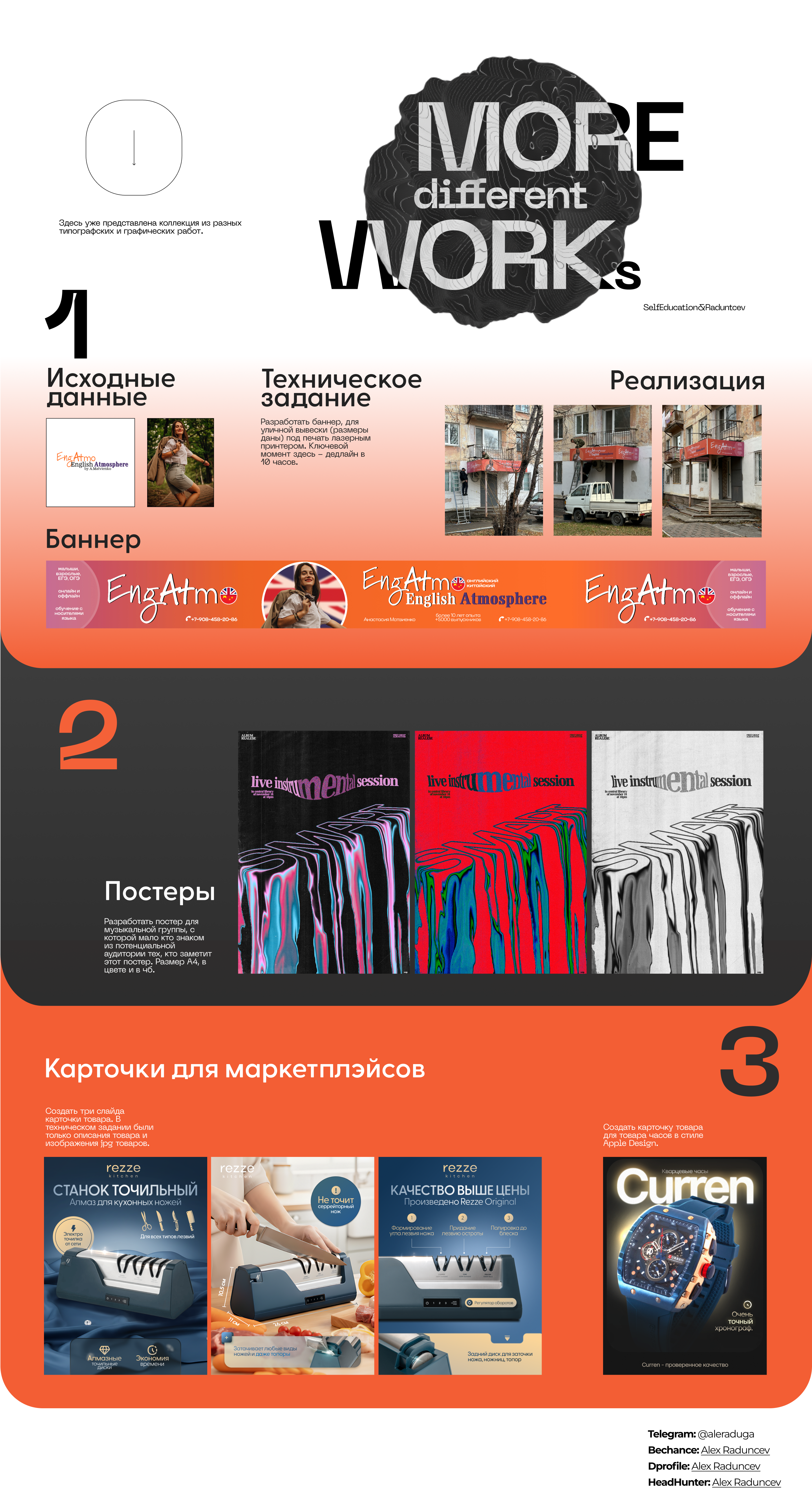 Портфолио веб-дизайнера — Изображение №17 — Интерфейсы, Графика на Dprofile