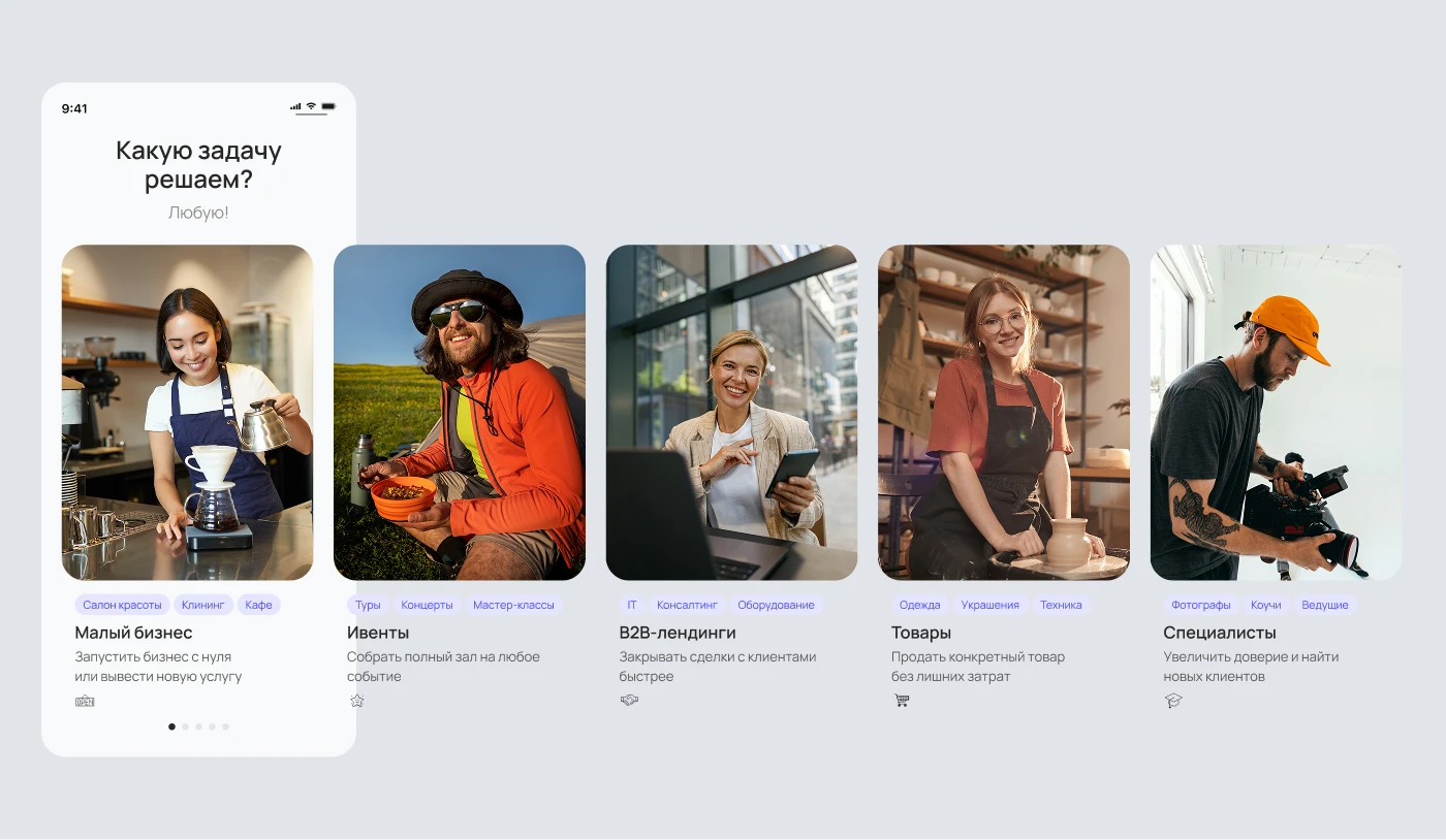 Mad digital. Лендинг — Изображение №4 — Интерфейсы на Dprofile