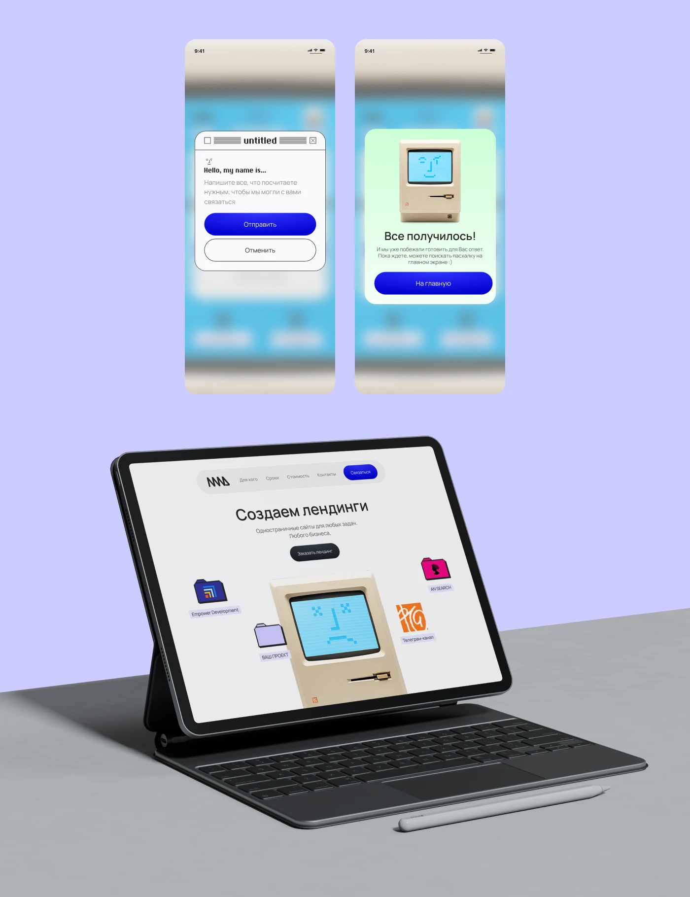 Mad digital. Лендинг — Изображение №5 — Интерфейсы на Dprofile