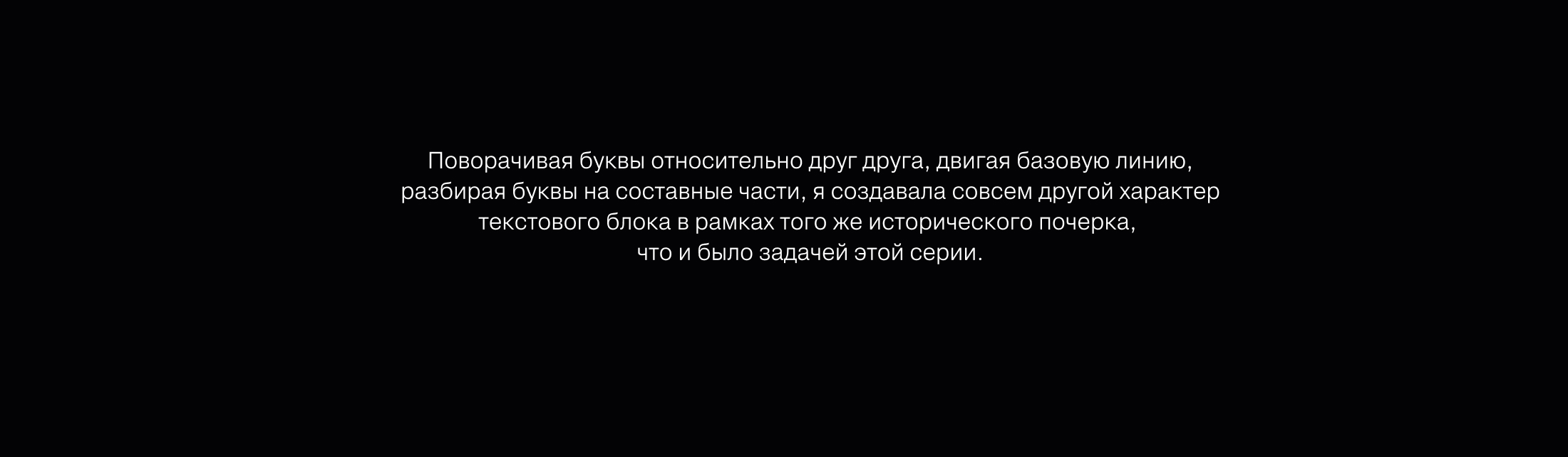 Серия постеров и обоев для телефонов — Изображение №16 — Графика на Dprofile