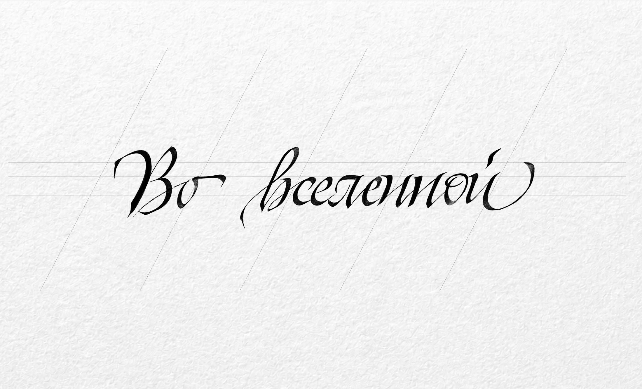 Серия постеров и обоев для телефонов — Изображение №8 — Графика на Dprofile