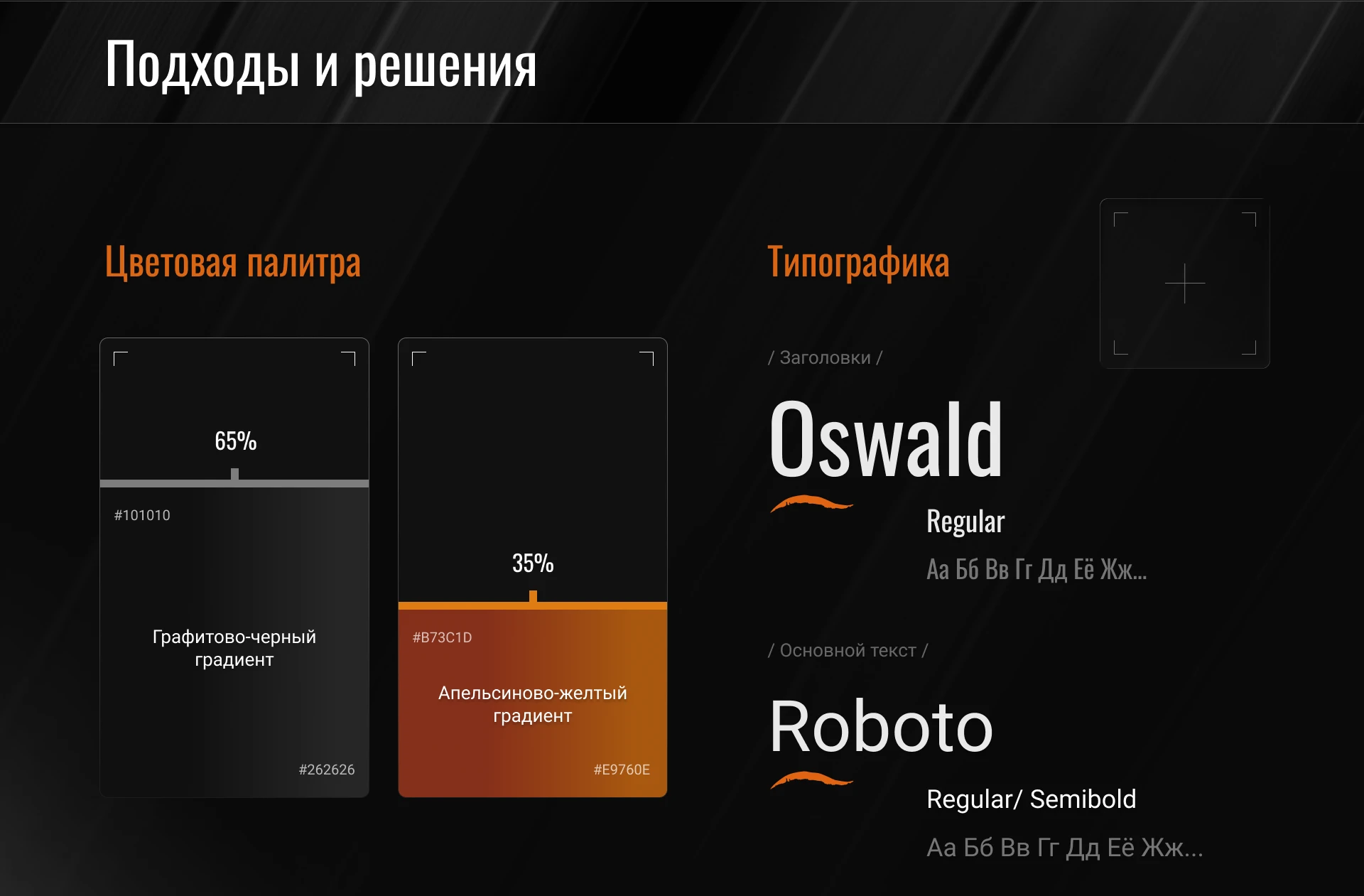 Коммерческое предложение юридической фирмы — Изображение №4 — Брендинг, Маркетинг на Dprofile
