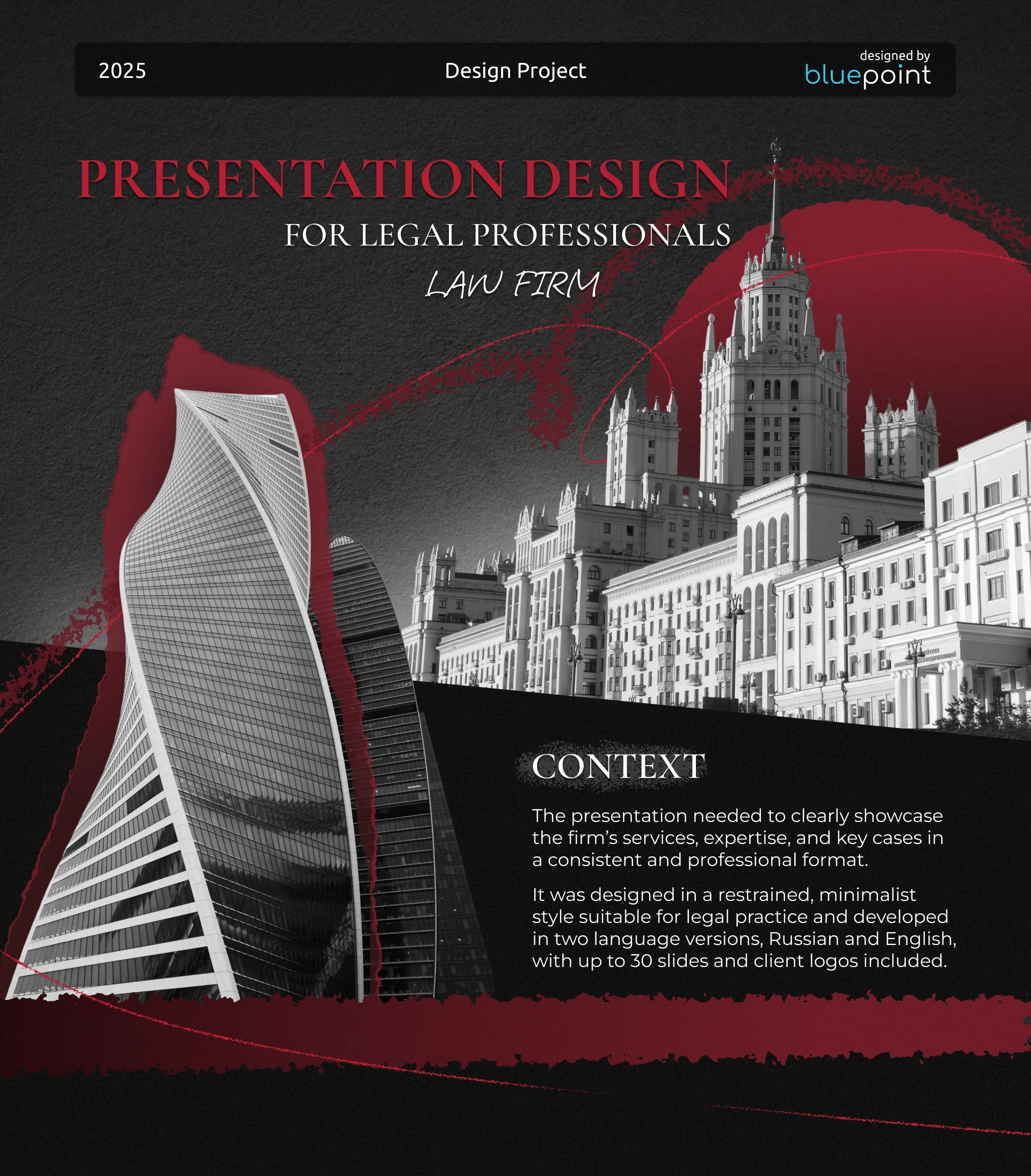 Presentation Design | Law Firm — Изображение №1 — Брендинг, Маркетинг на Dprofile