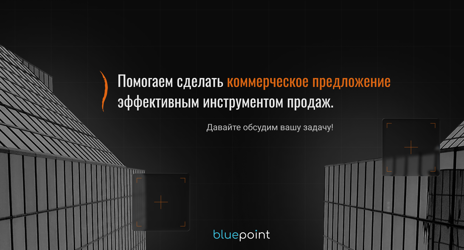 Коммерческое предложение юридической фирмы — Изображение №7 — Брендинг, Маркетинг на Dprofile
