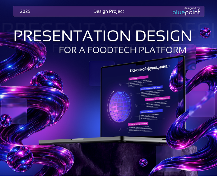 Pitch deck | FoodTech startup — Графика, Маркетинг на Dprofile