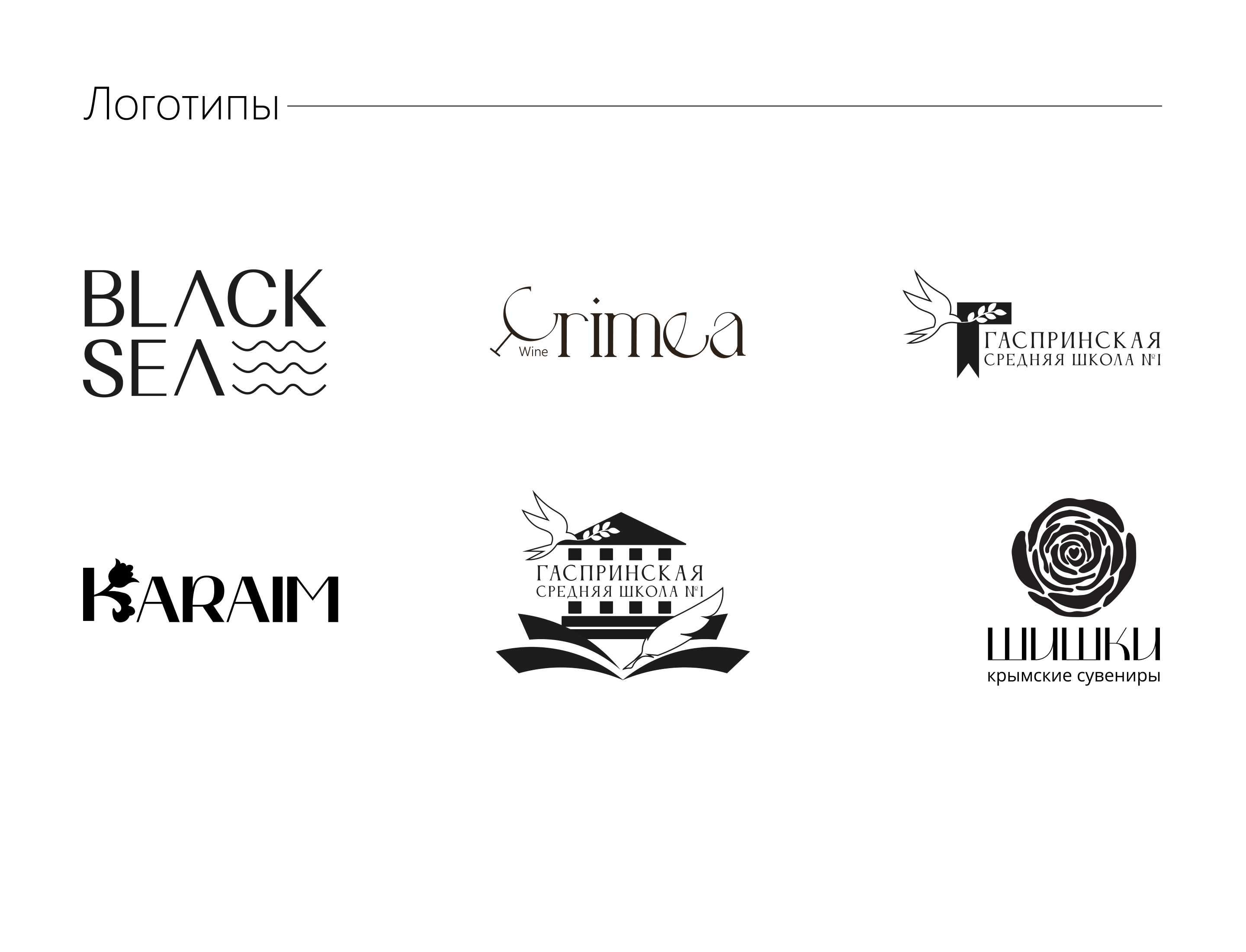 Портфолио — Изображение №4 — Брендинг на Dprofile