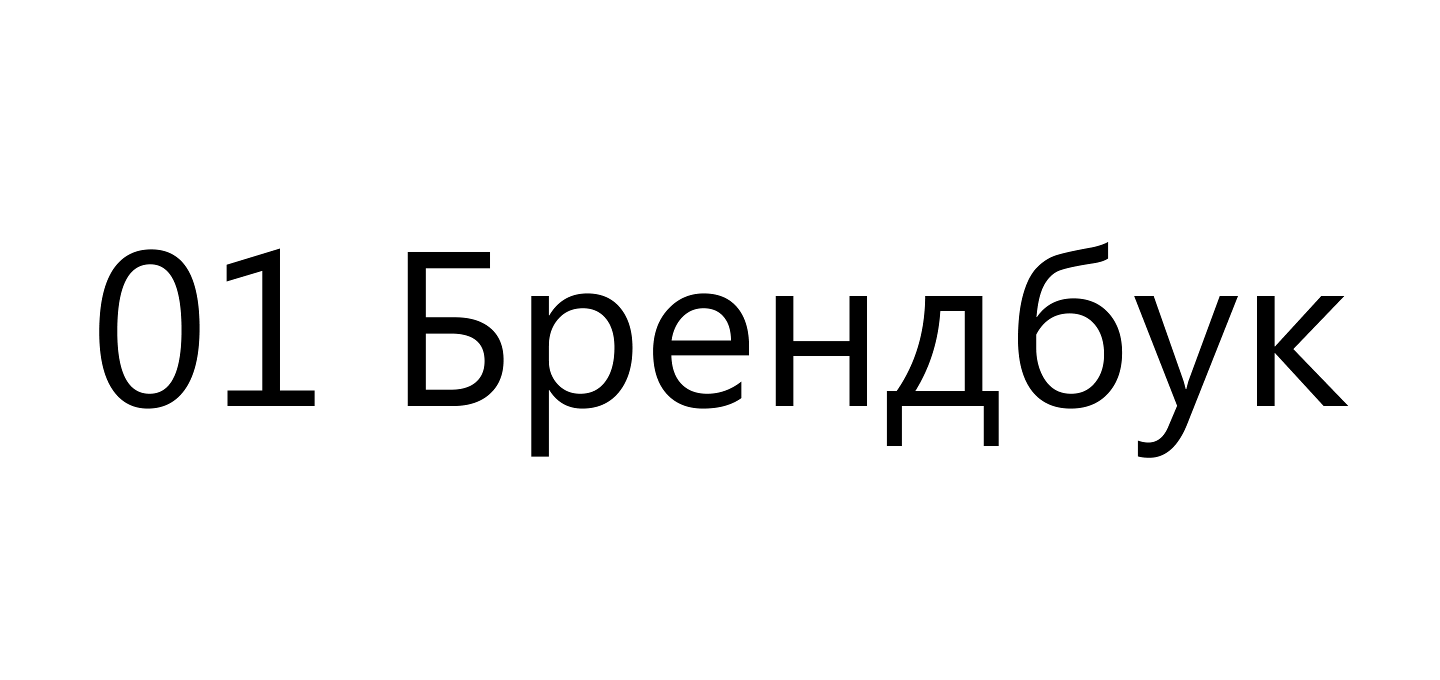 Портфолио — Изображение №9 — Брендинг на Dprofile