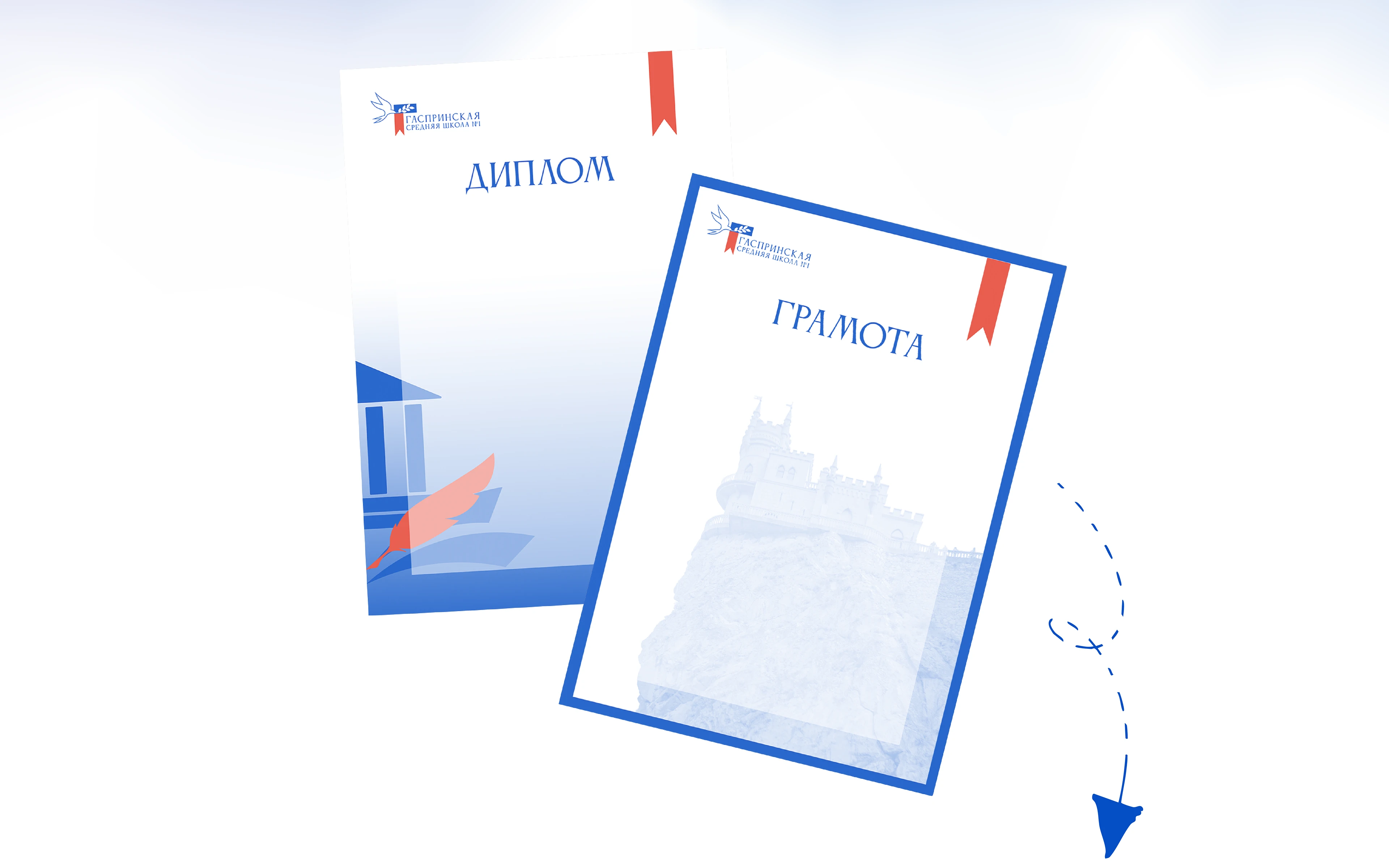 Гаспринская школа №1 — Изображение №9 — Брендинг на Dprofile