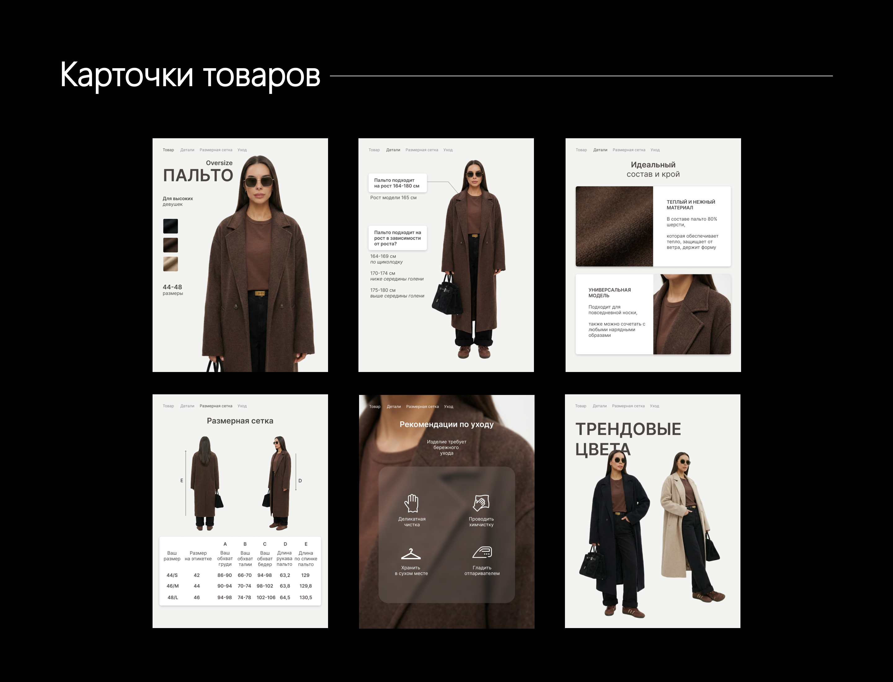 Портфолио — Изображение №17 — Брендинг на Dprofile