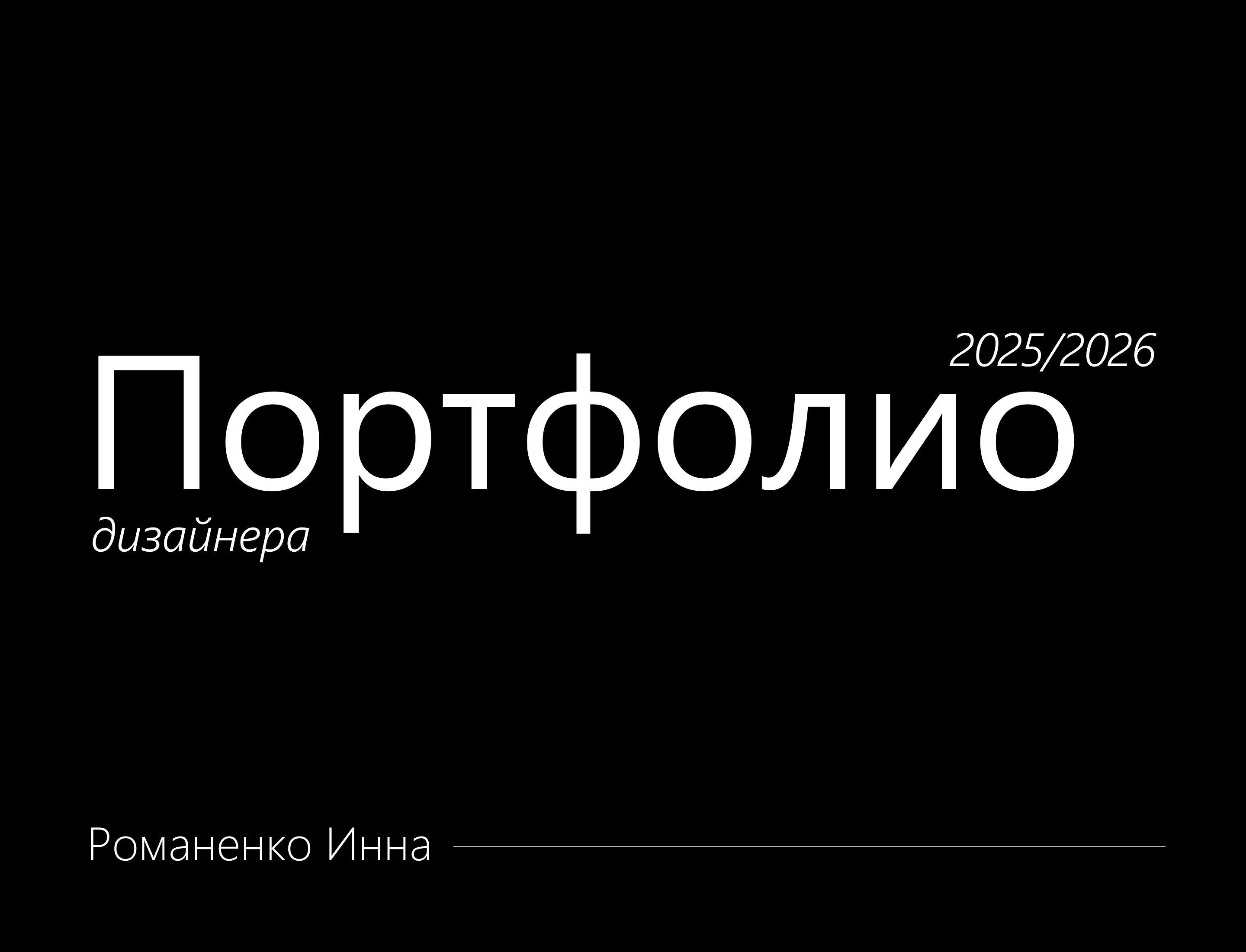 Портфолио — Изображение №1 — Брендинг на Dprofile