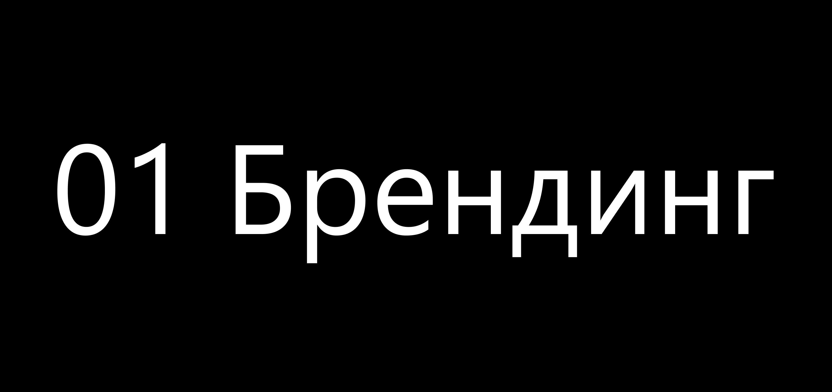 Портфолио — Изображение №3 — Брендинг на Dprofile