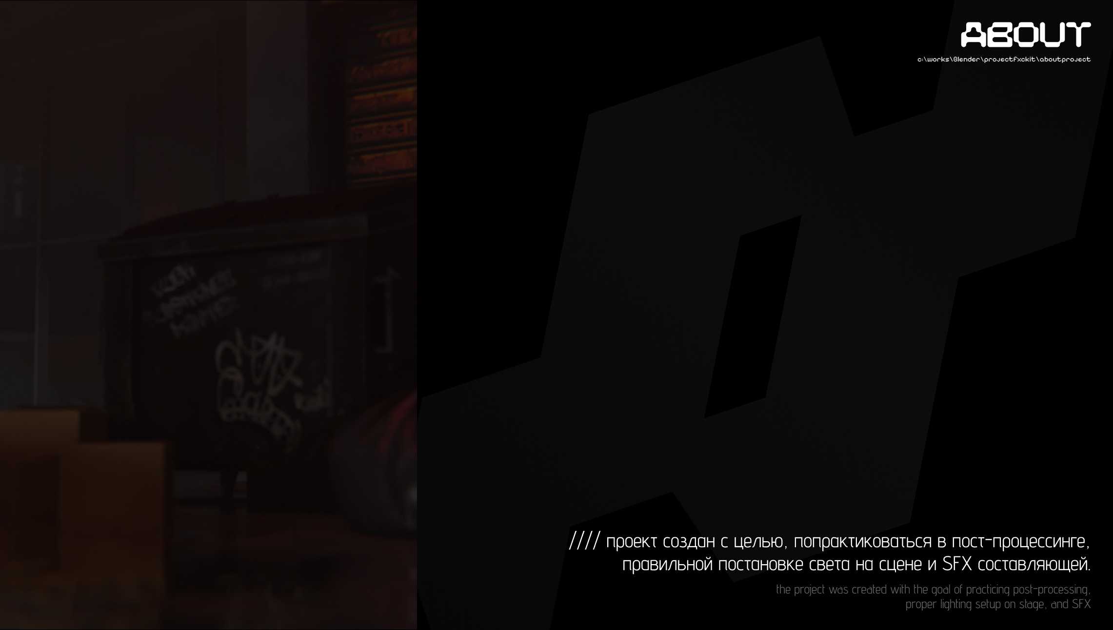 //// project fxck it — Изображение №3 — 3D, Анимация на Dprofile