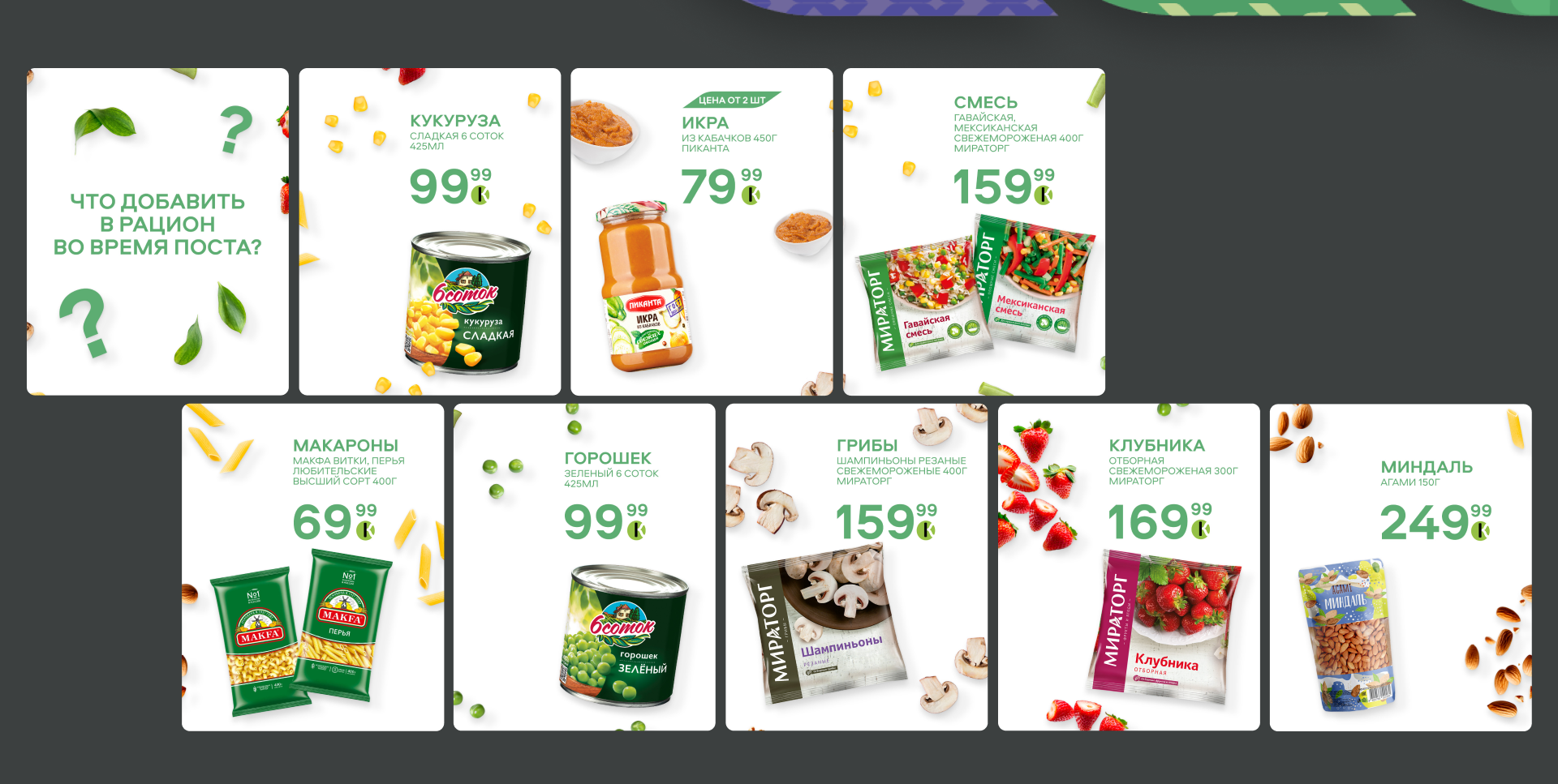 Дизайн соц.сетей "Командор" — Изображение №6 — Графика, Анимация на Dprofile