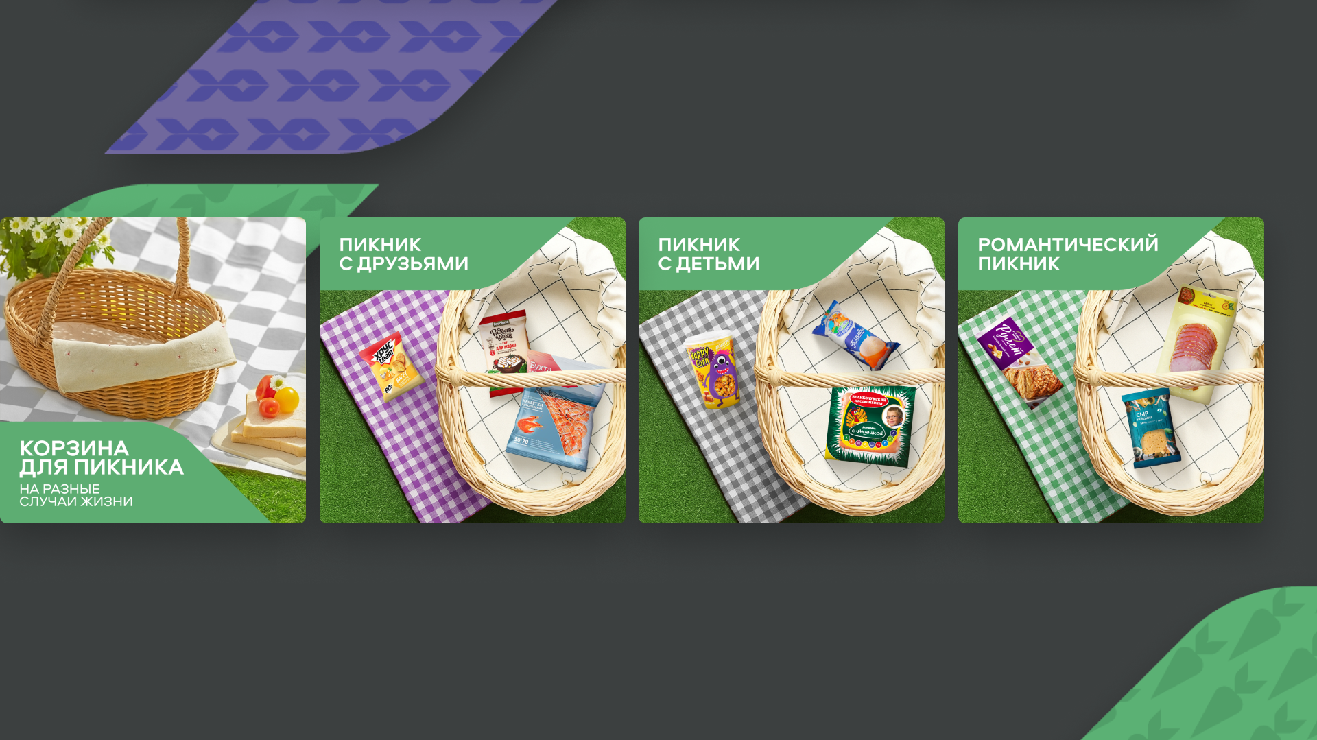 Дизайн соц.сетей "Командор" — Изображение №4 — Графика, Анимация на Dprofile