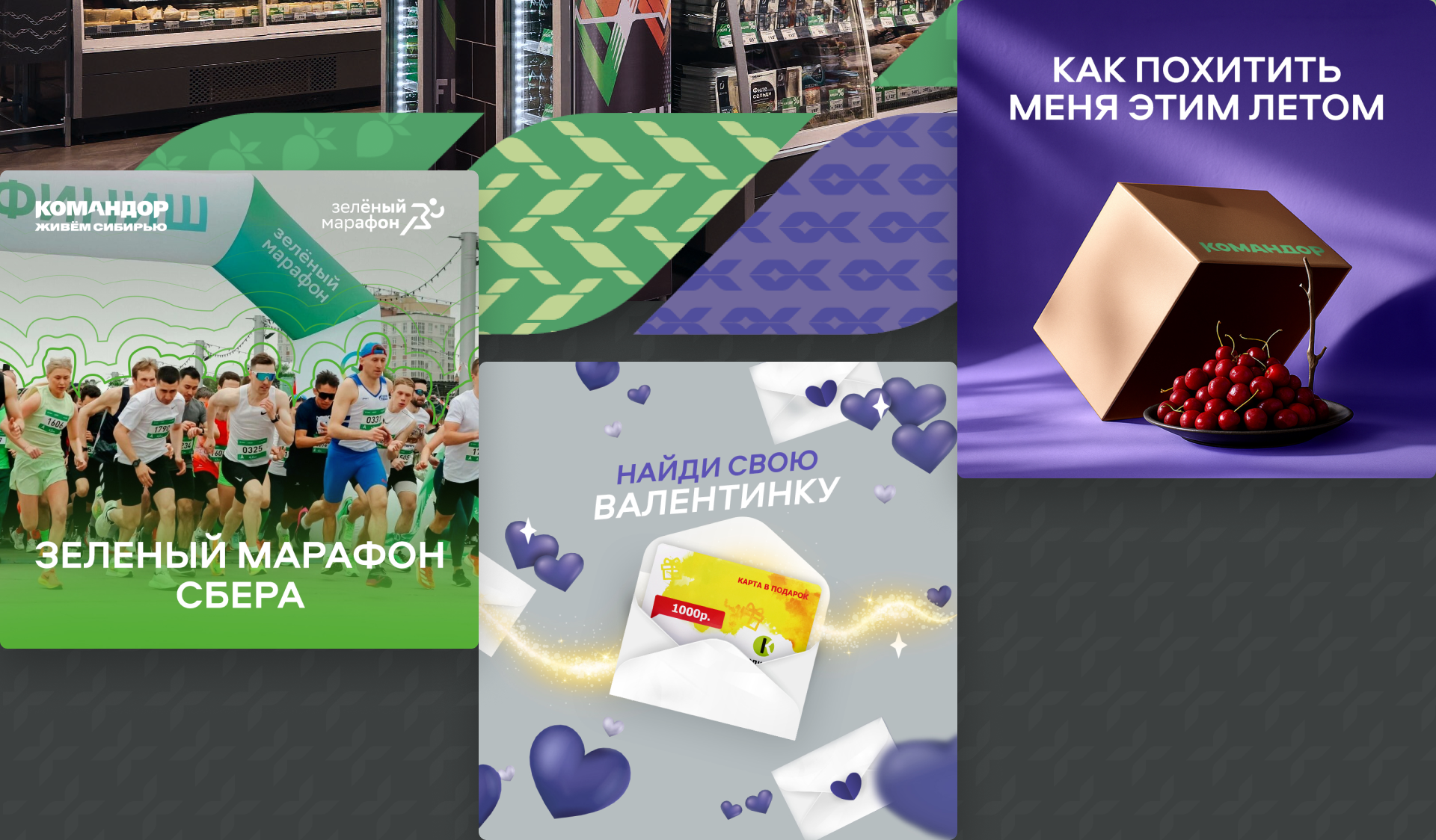 Дизайн соц.сетей "Командор" — Изображение №2 — Графика, Анимация на Dprofile