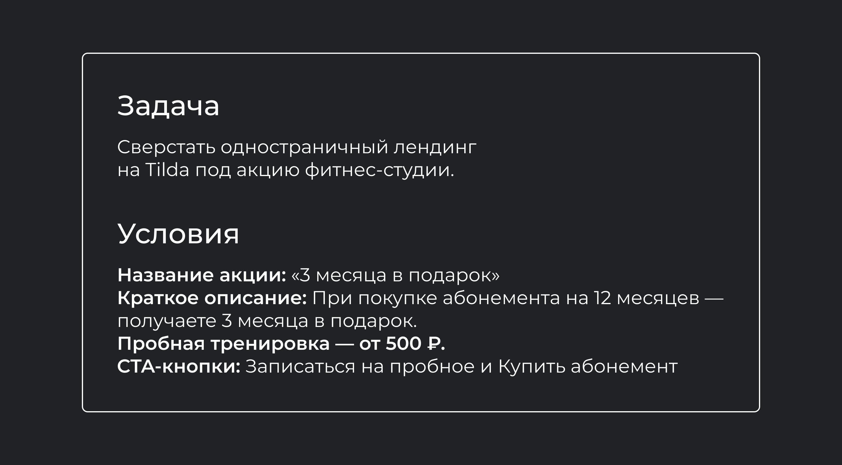 Дизайн проект студии фитнеса LAB SPACE — Изображение №2 — Интерфейсы на Dprofile