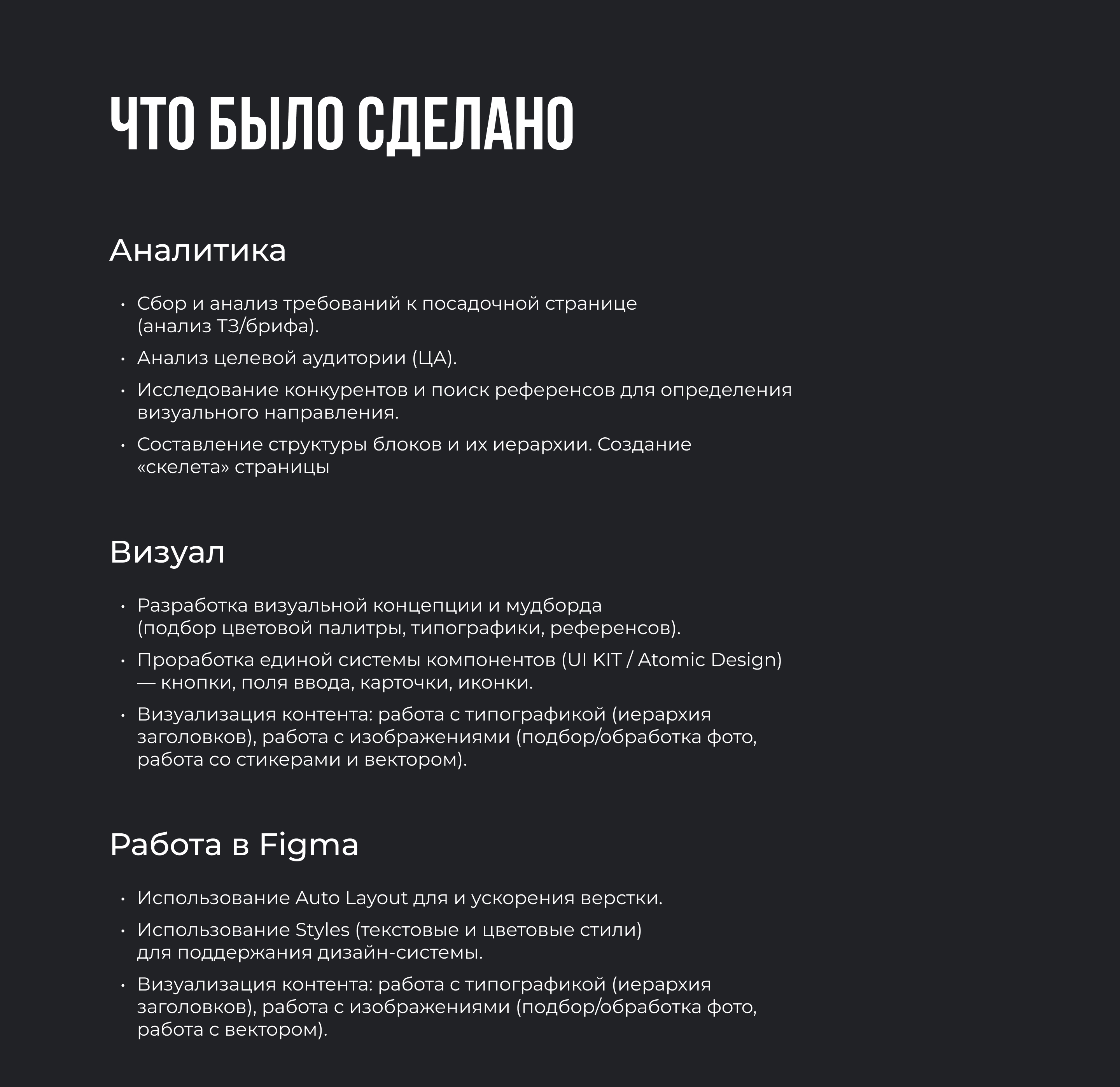 Дизайн проект студии фитнеса LAB SPACE — Изображение №6 — Интерфейсы на Dprofile