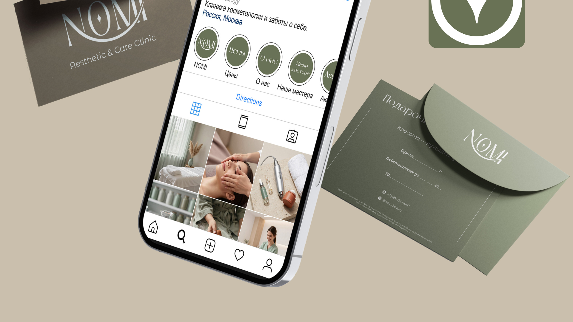 NOMI | Айдентика бренда — Изображение №11 — Брендинг на Dprofile