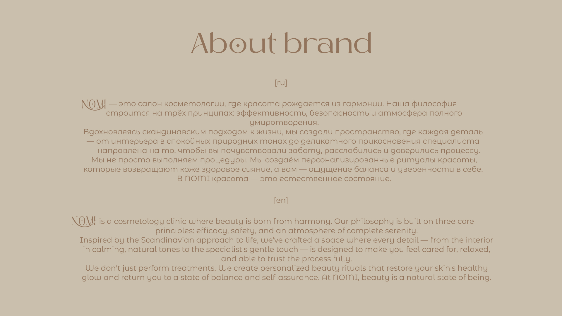 NOMI | Айдентика бренда — Изображение №4 — Брендинг на Dprofile