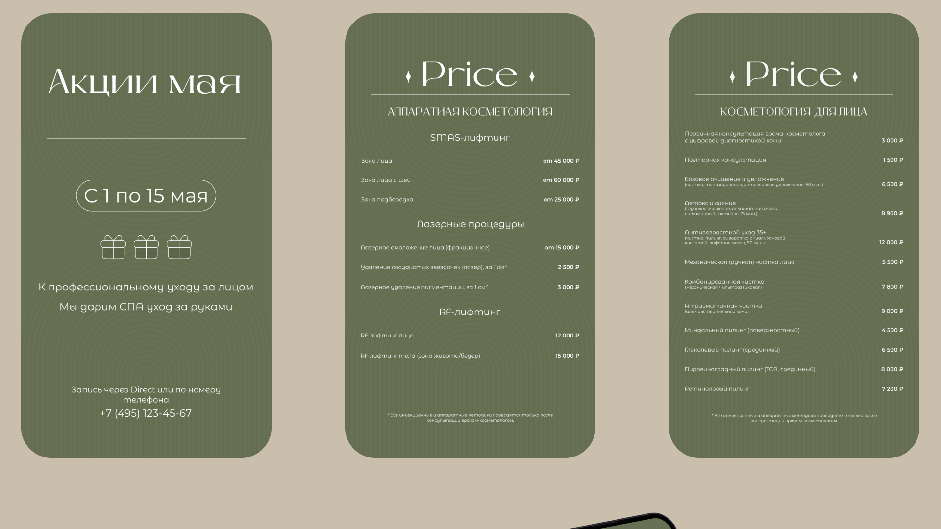 NOMI | Айдентика бренда — Изображение №12 — Брендинг на Dprofile