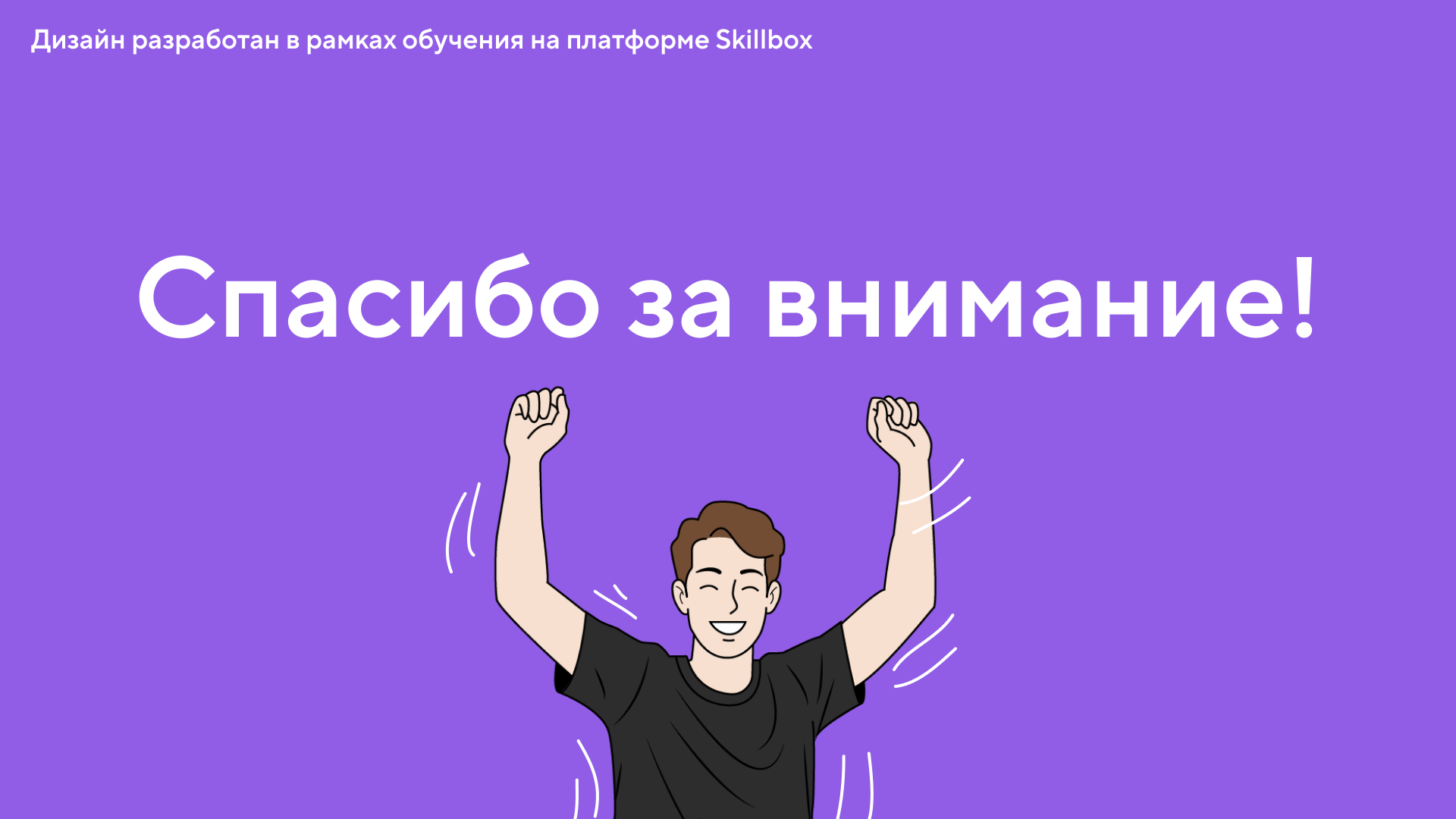 Карточки для телеграм канала ТОЧКА — Изображение №5 — Брендинг, Графика на Dprofile