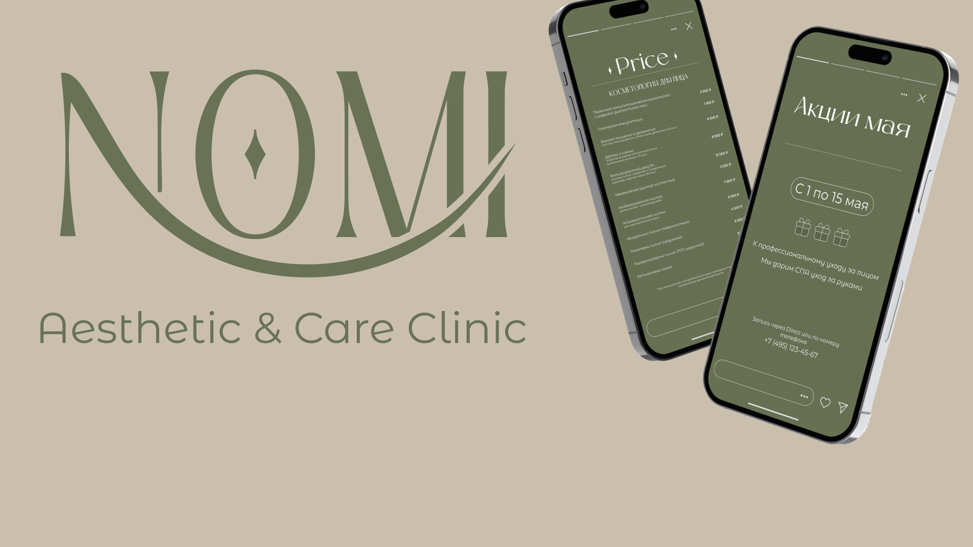 NOMI | Айдентика бренда — Изображение №13 — Брендинг на Dprofile