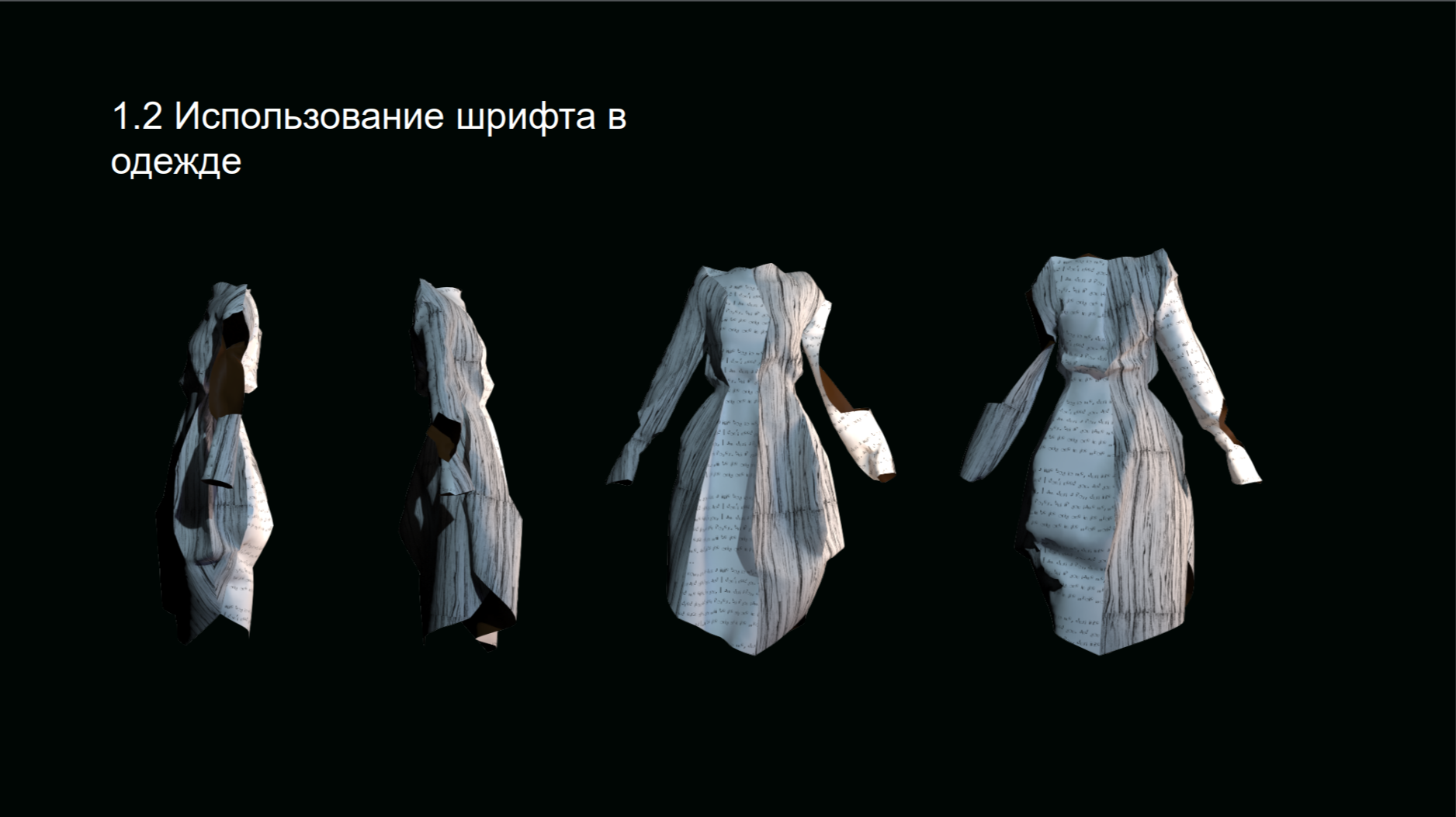 nothing — Изображение №7 — Брендинг на Dprofile