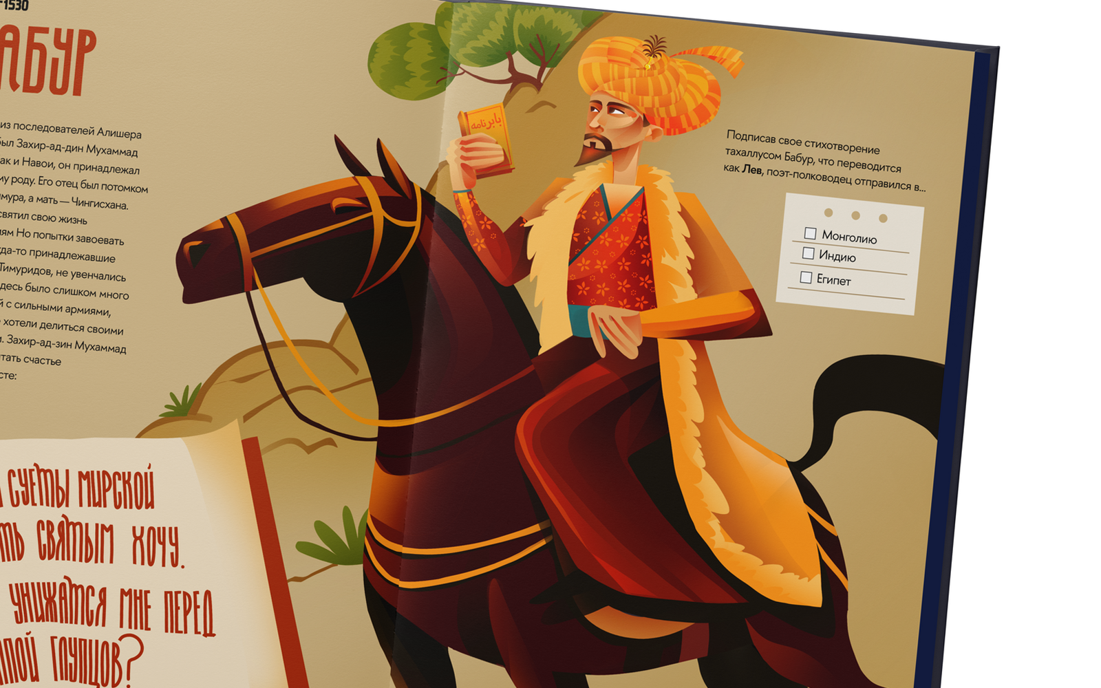 Аллея Литераторов — Изображение №5 — Иллюстрация, Графика на Dprofile