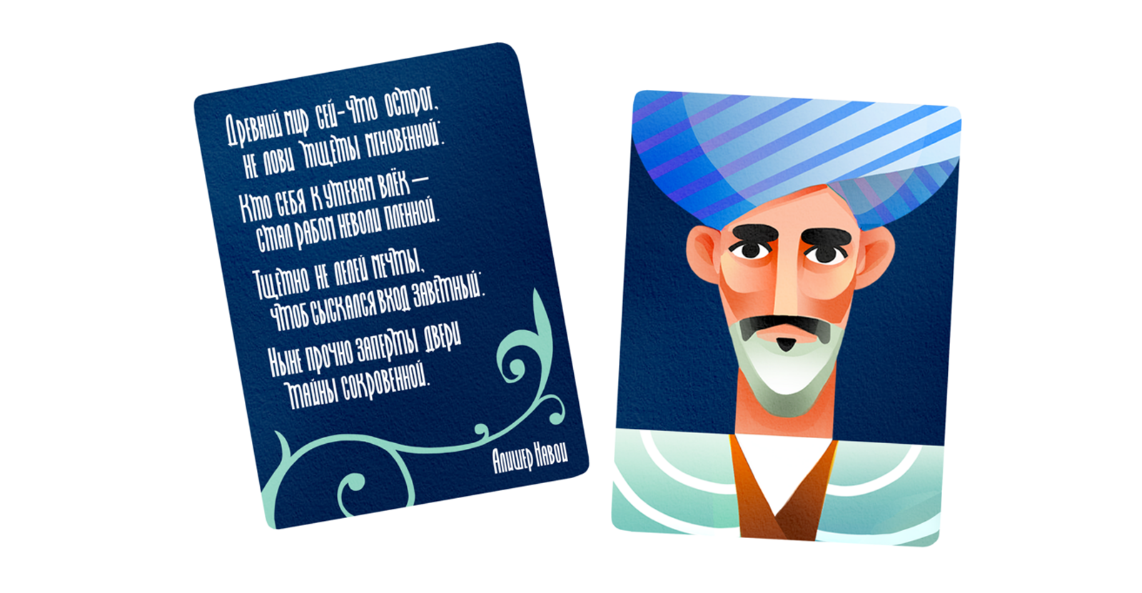 Аллея Литераторов — Изображение №16 — Иллюстрация, Графика на Dprofile