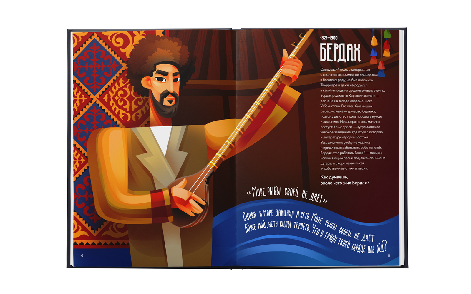 Аллея Литераторов — Изображение №6 — Иллюстрация, Графика на Dprofile