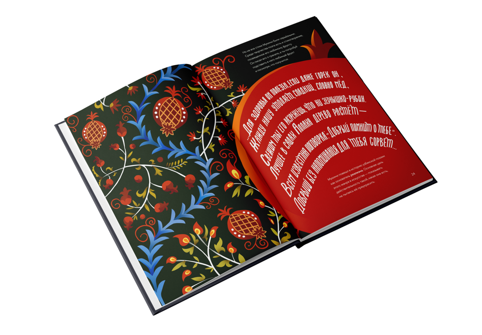 Аллея Литераторов — Изображение №13 — Иллюстрация, Графика на Dprofile