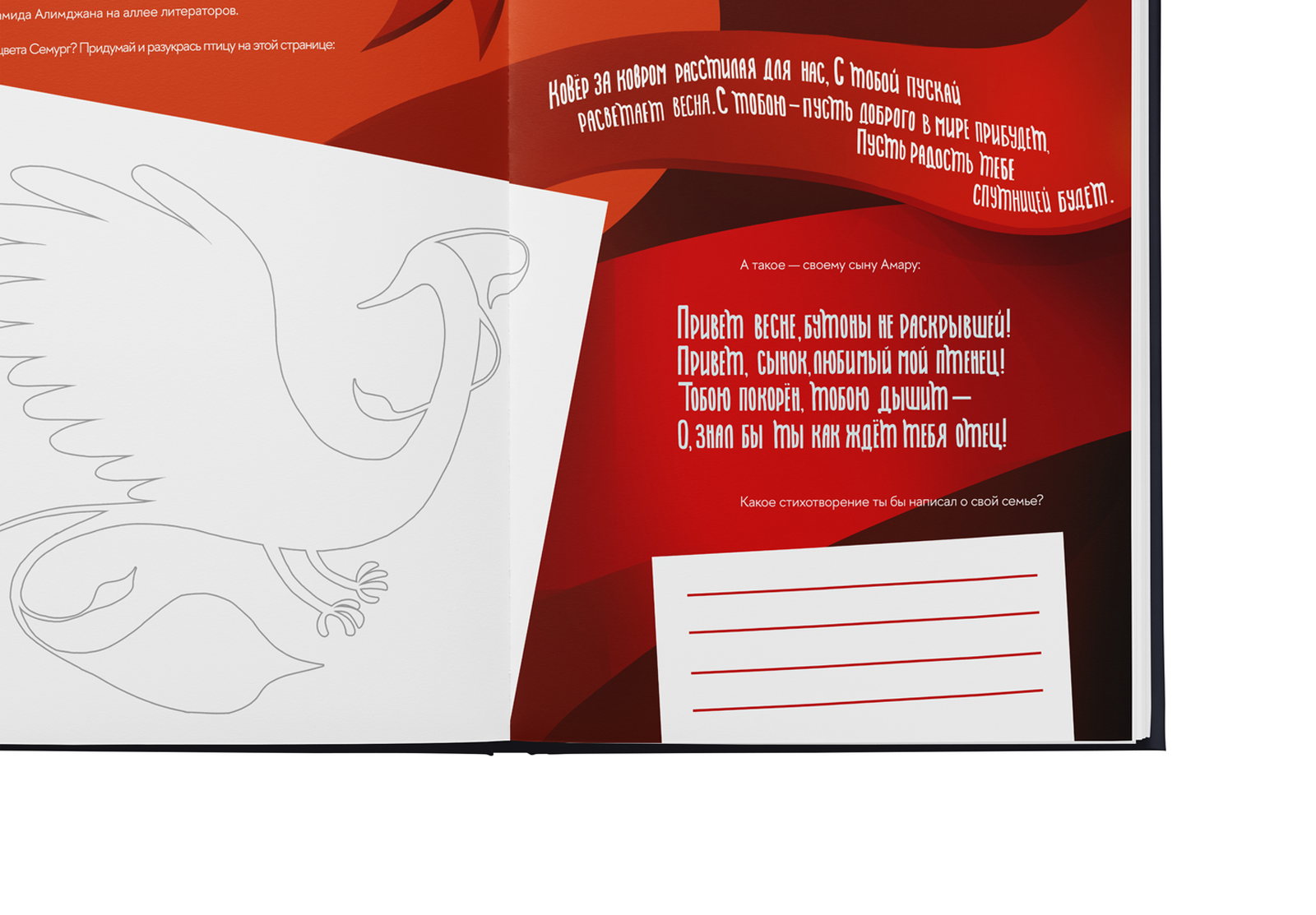 Аллея Литераторов — Изображение №14 — Иллюстрация, Графика на Dprofile