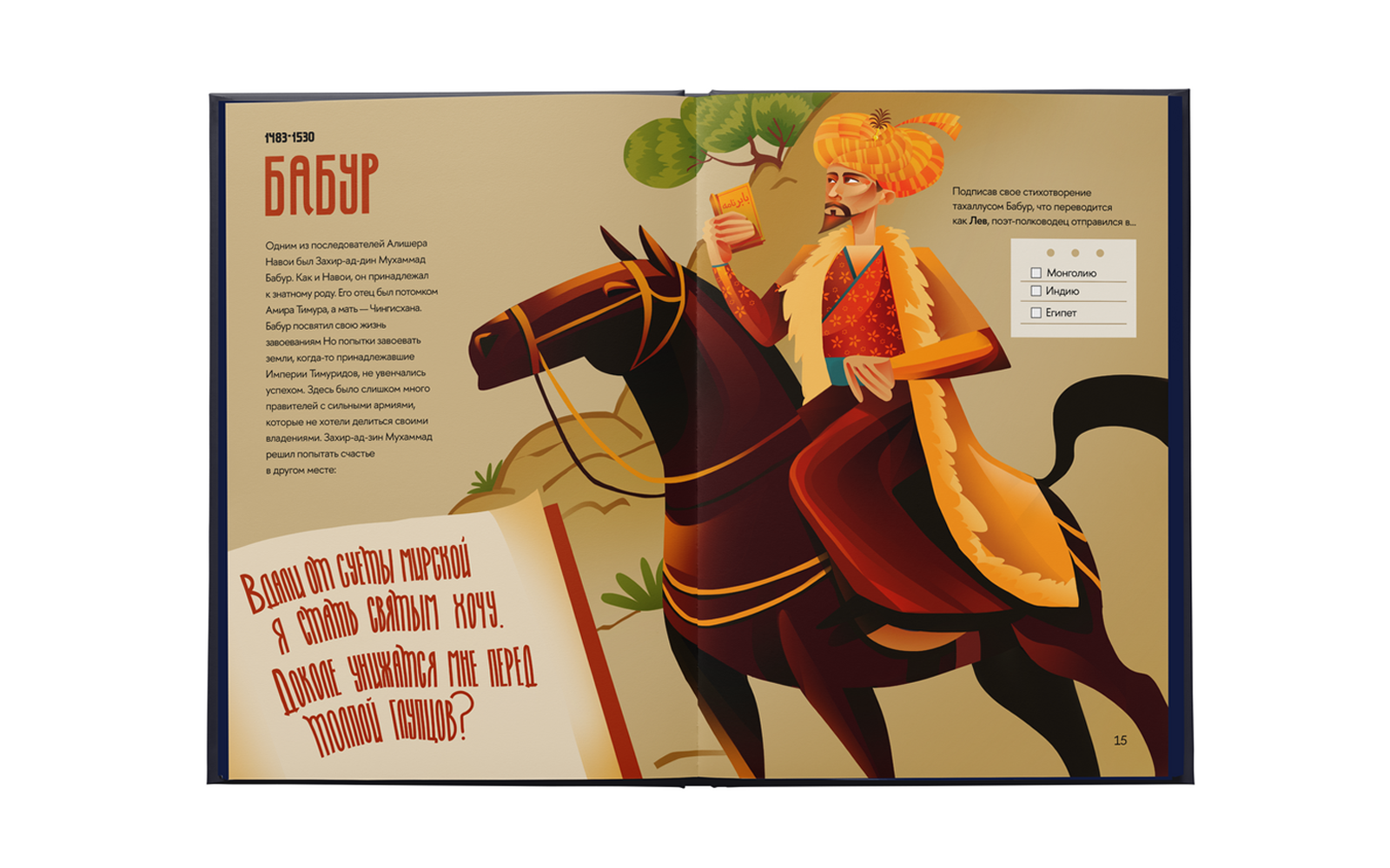 Аллея Литераторов — Изображение №4 — Иллюстрация, Графика на Dprofile