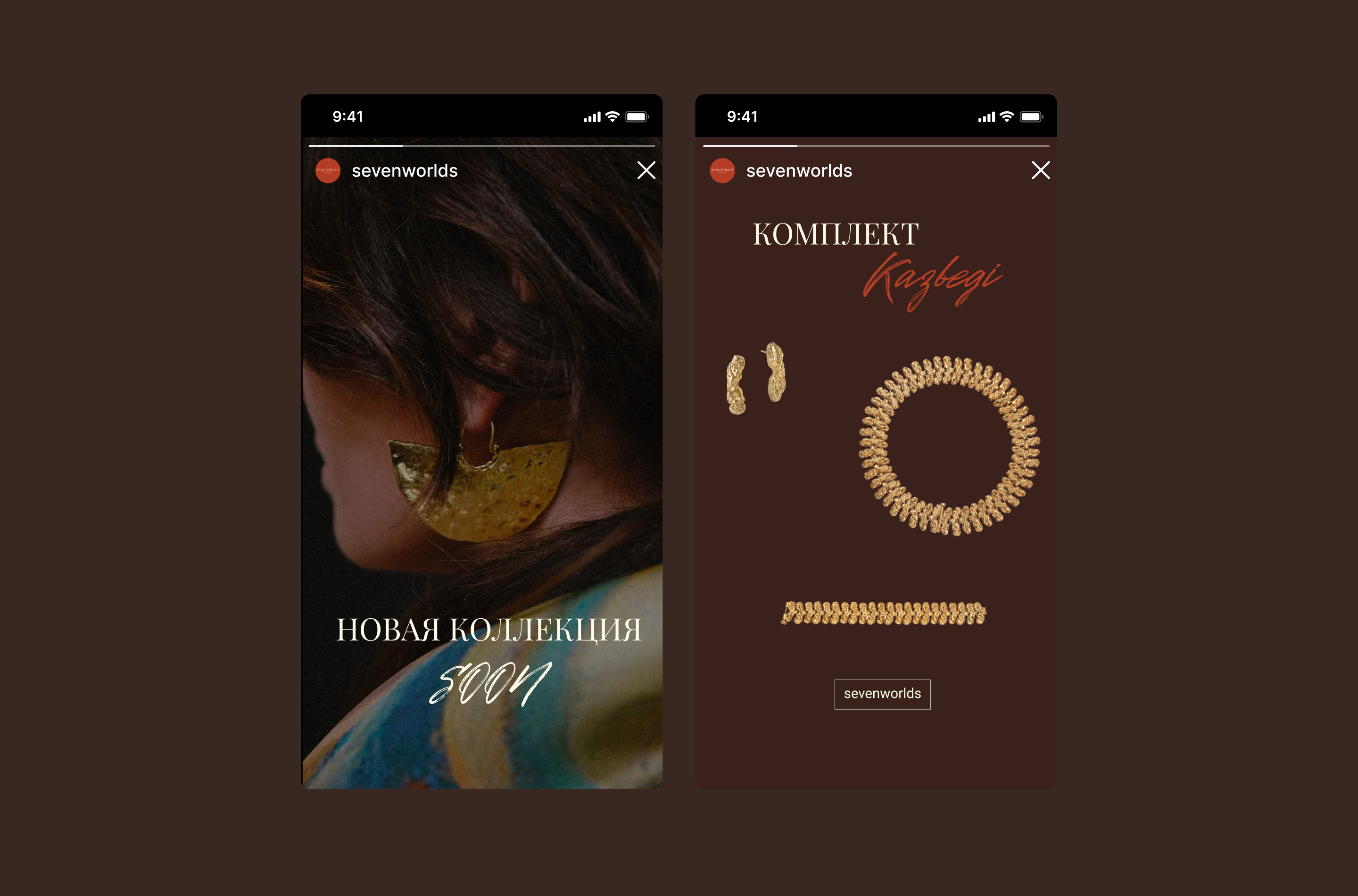 Sevenworlds | Фирменный стиль — Изображение №20 — Брендинг на Dprofile