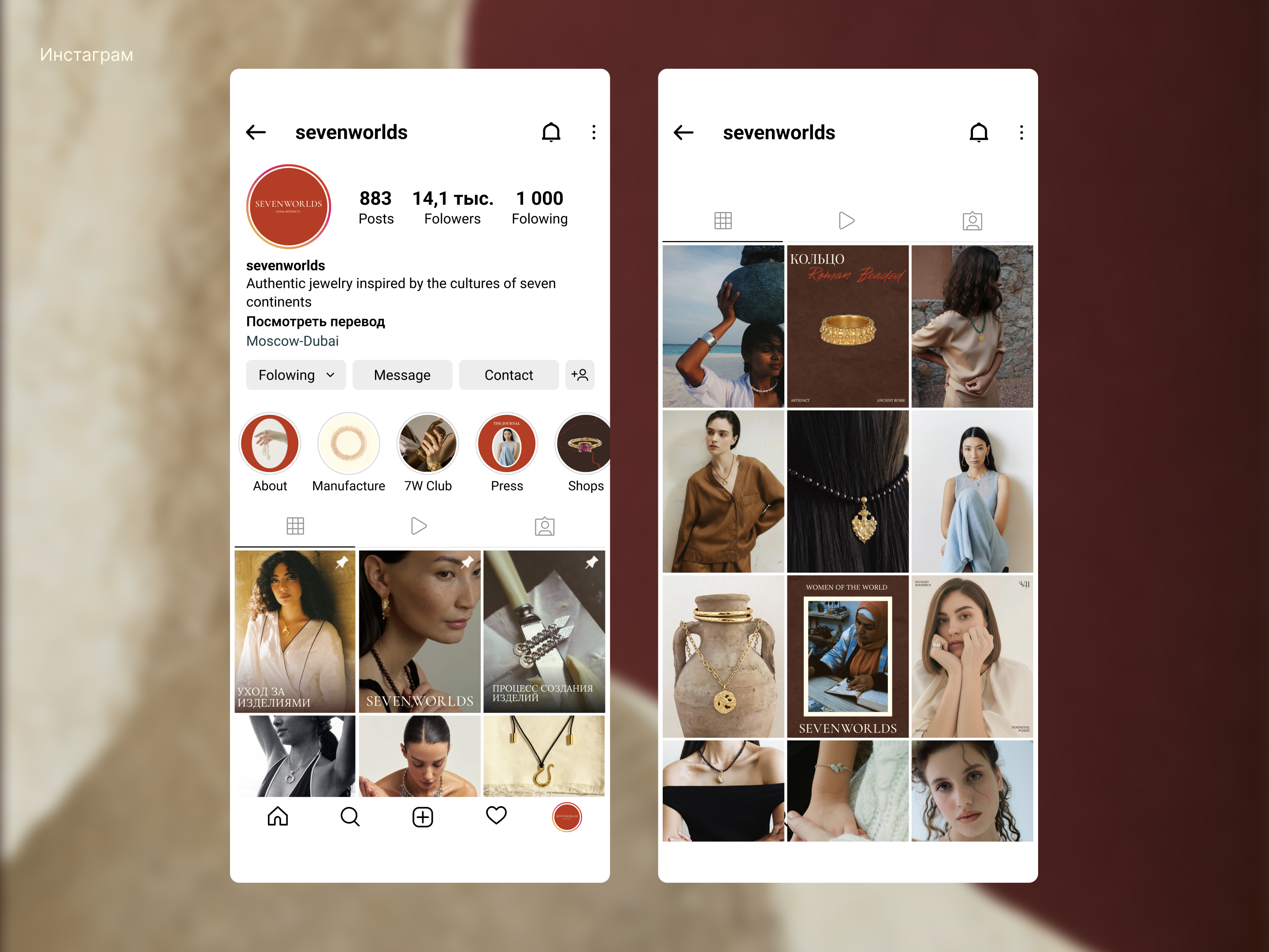 Sevenworlds | Фирменный стиль — Изображение №19 — Брендинг на Dprofile