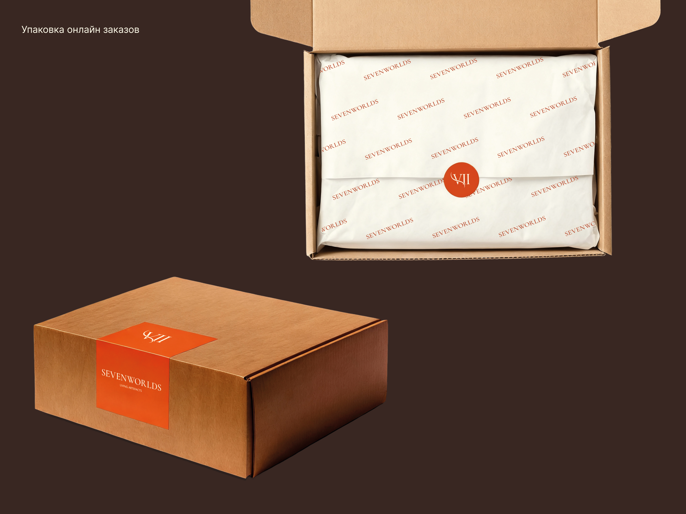 Sevenworlds | Фирменный стиль — Изображение №17 — Брендинг на Dprofile