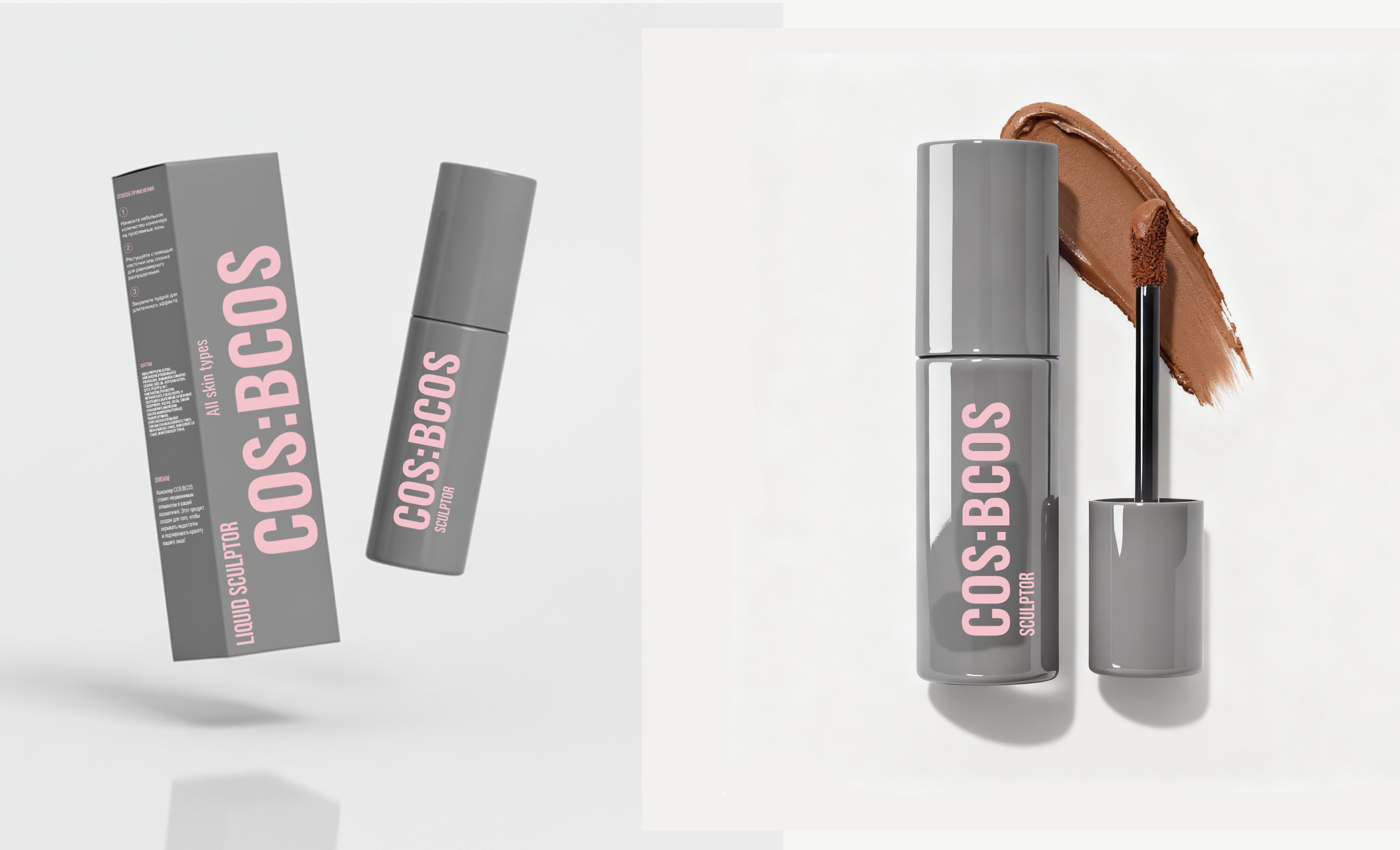 Cos bcos | Фирменный стиль для бренда косметики — Изображение №9 — Брендинг на Dprofile
