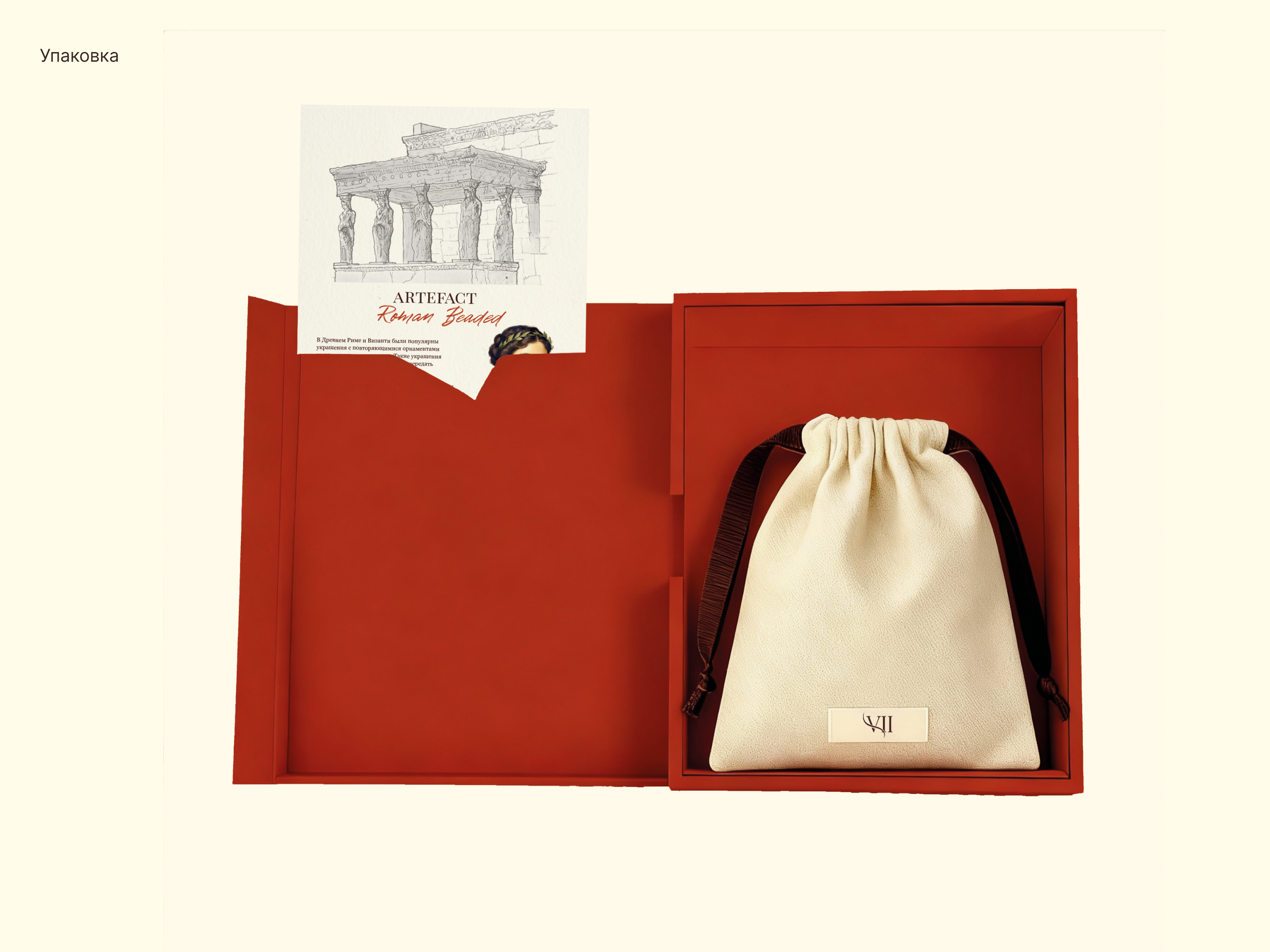 Sevenworlds | Фирменный стиль — Изображение №12 — Брендинг на Dprofile