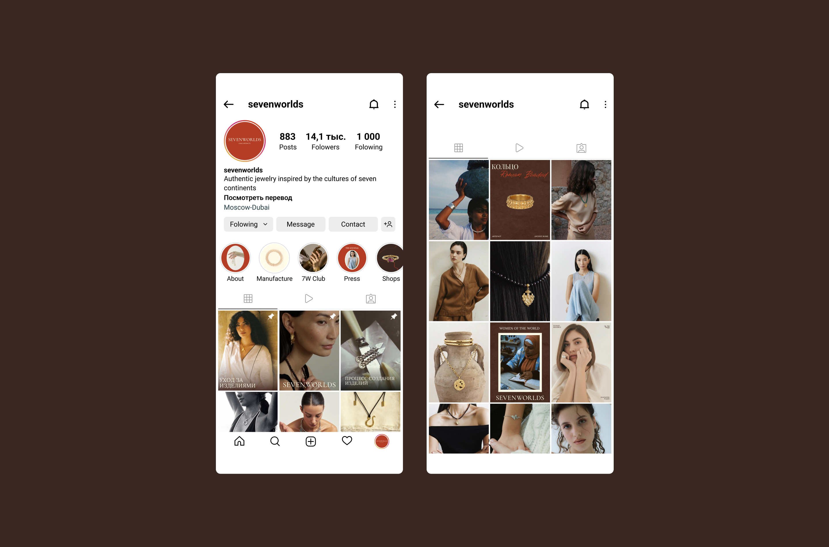 Sevenworlds | Фирменный стиль — Изображение №16 — Брендинг на Dprofile