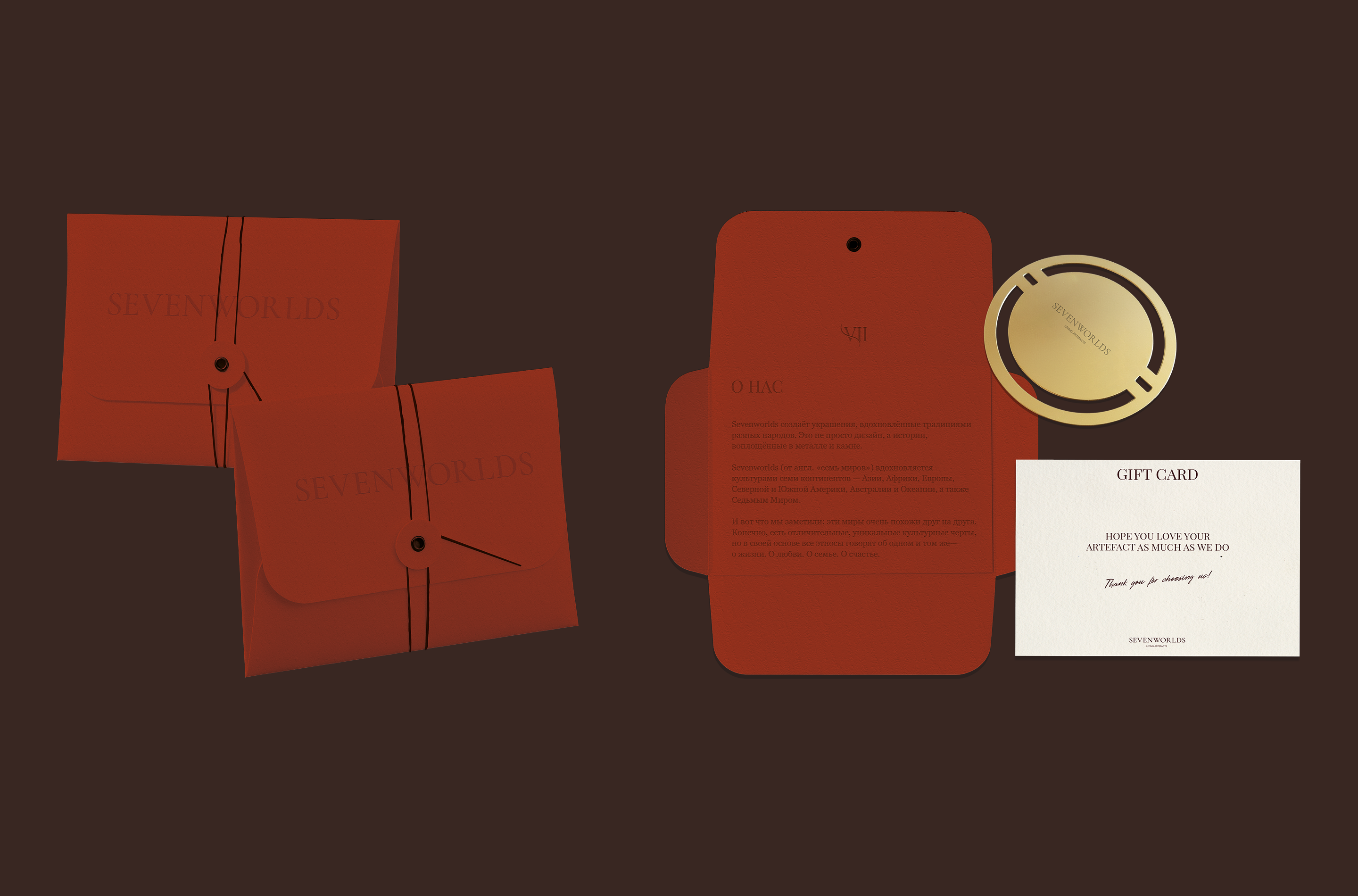 Sevenworlds | Фирменный стиль — Изображение №12 — Брендинг на Dprofile