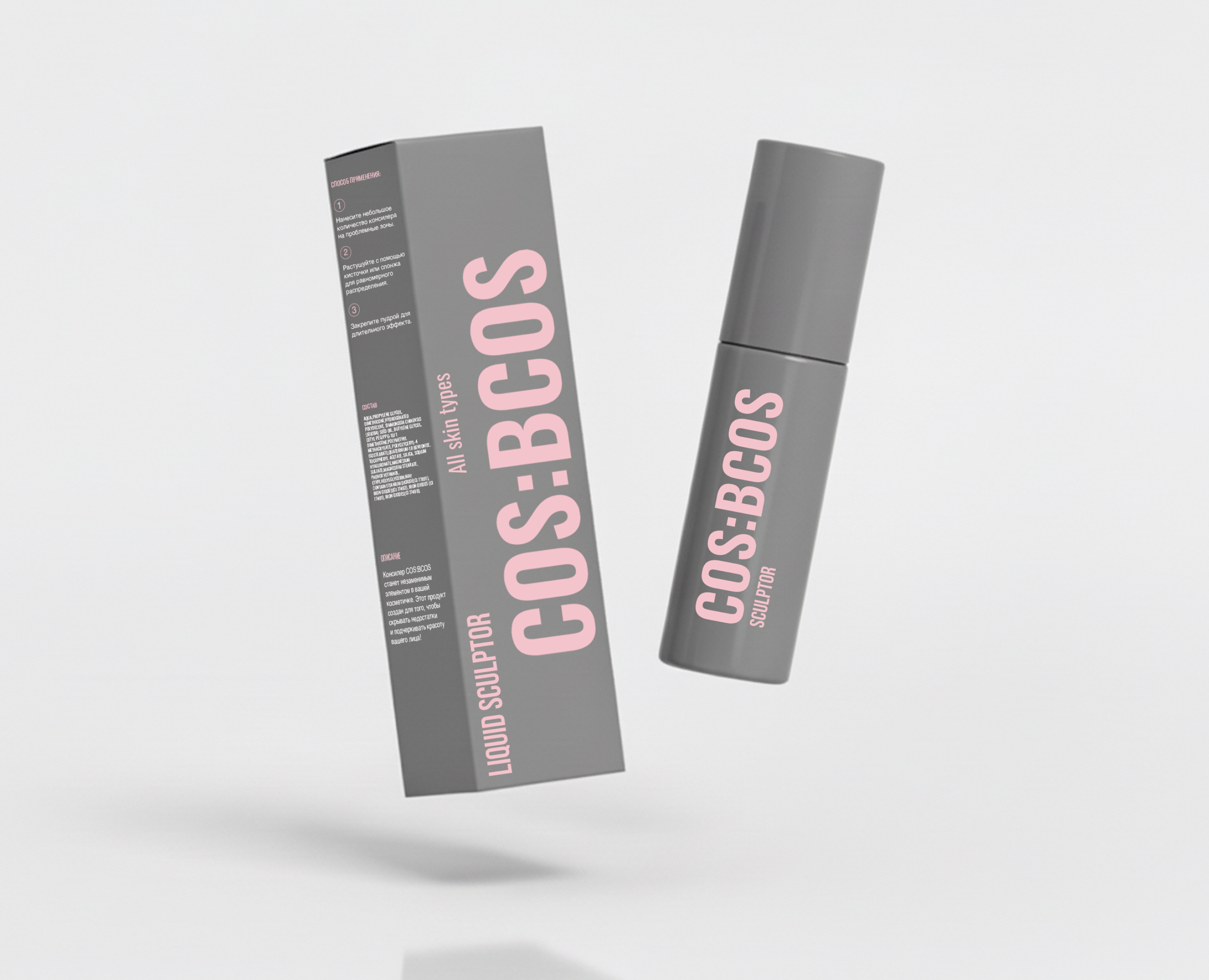 Cos bcos | Фирменный стиль для бренда косметики на Dprofile