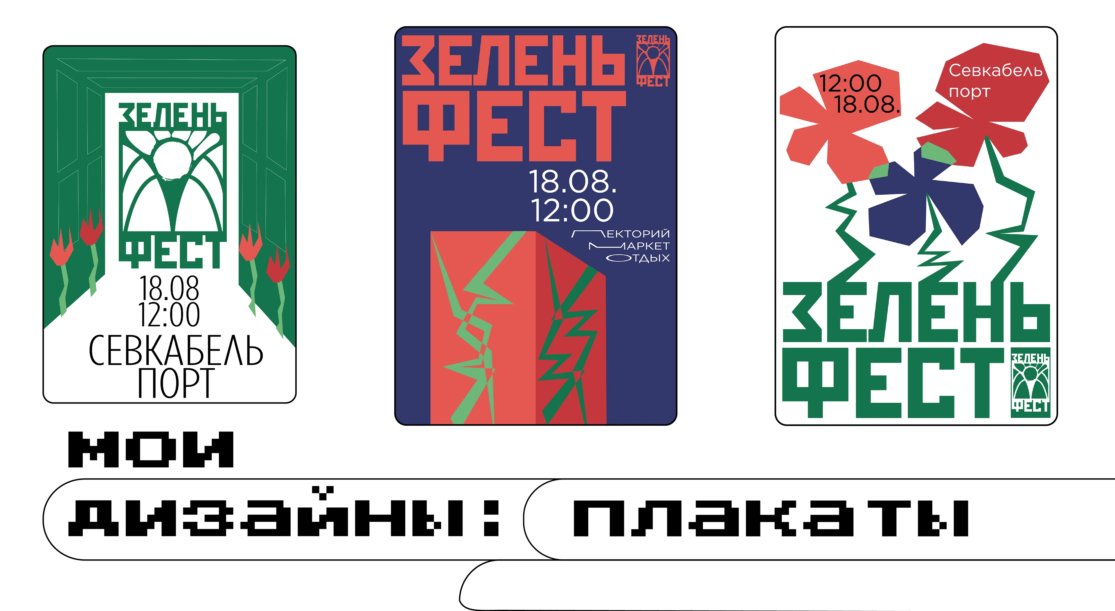Портфолио — Изображение №7 — Иллюстрация, Графика на Dprofile